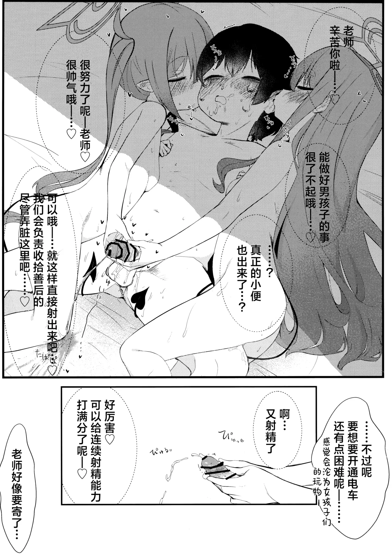 หน้า 15
