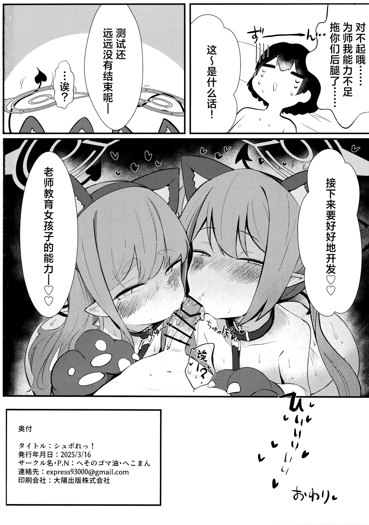 หน้า 16