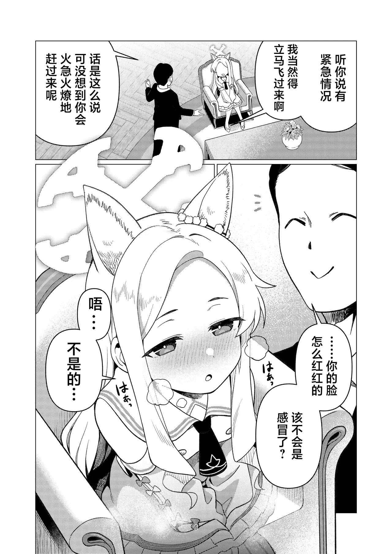 หน้า 5