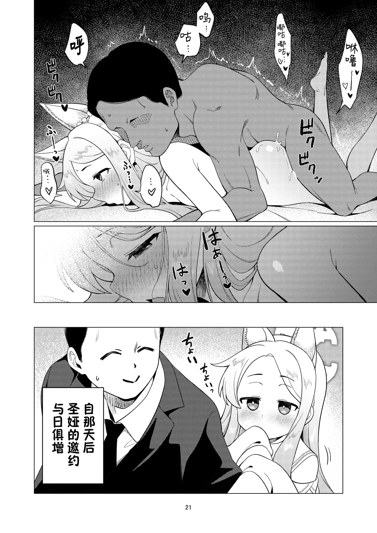 หน้า 20