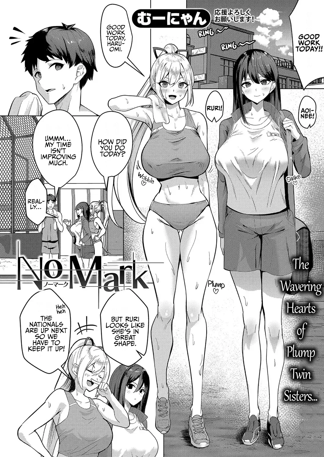[Muunyan] No Mark (COMIC Shingeki 2025-01) [English] [rez_a] [Digital]