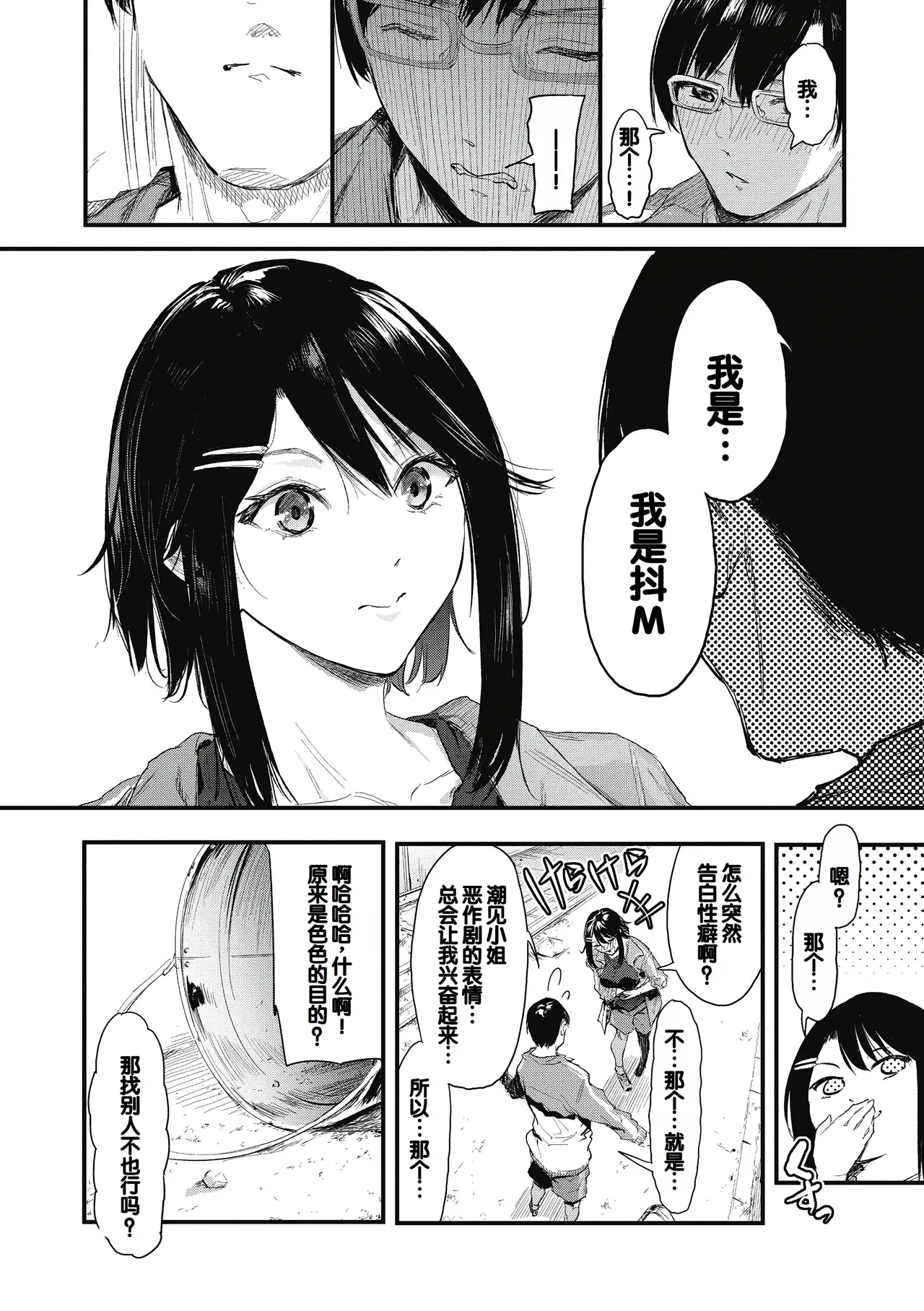 หน้า 12