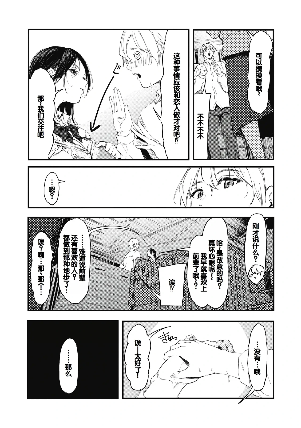 หน้า 51