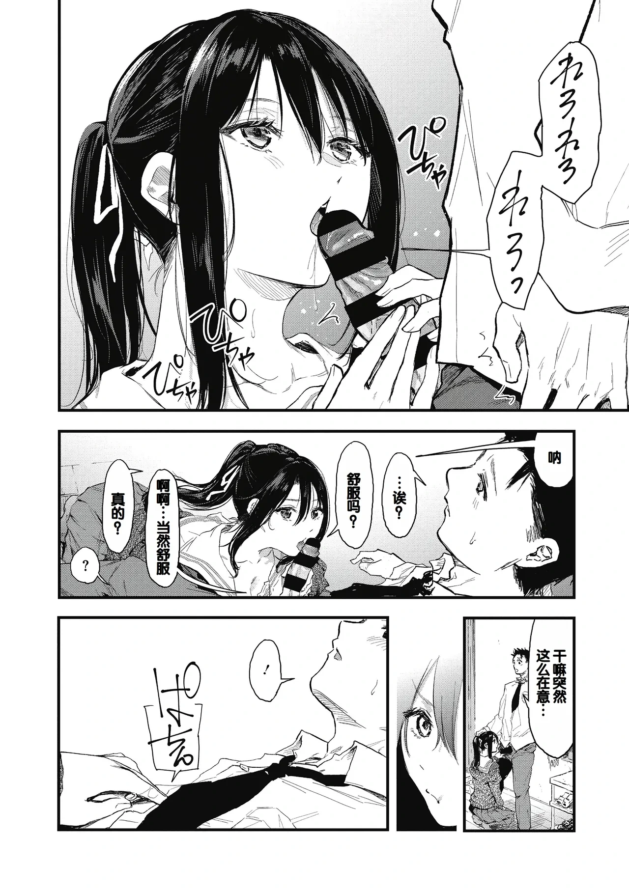 หน้า 100