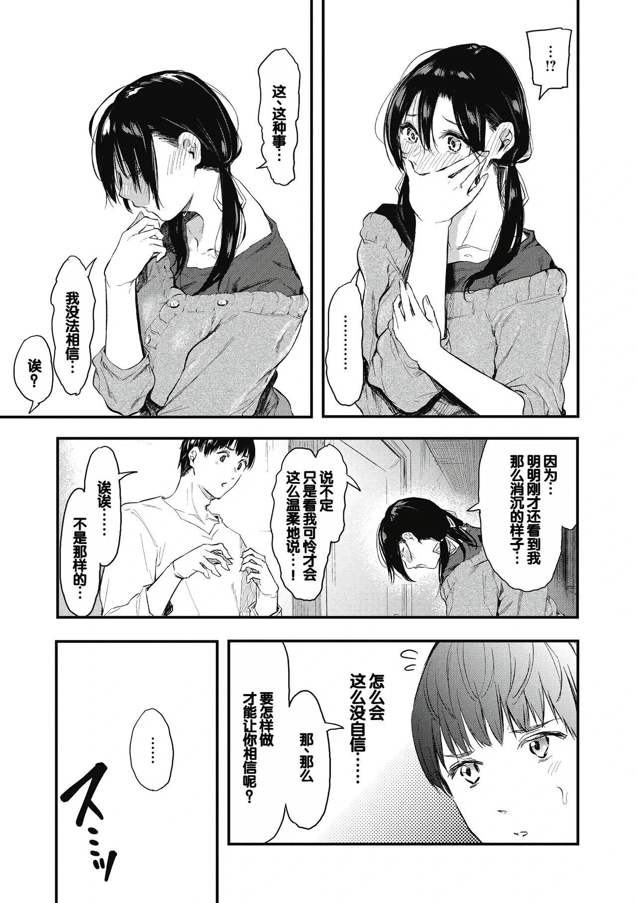 หน้า 169