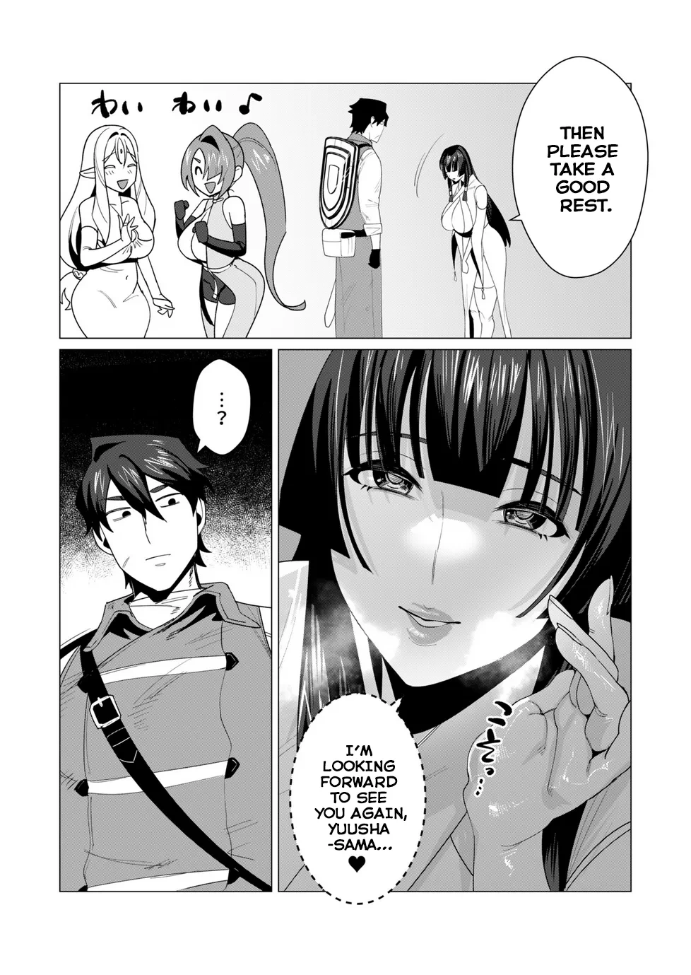 หน้า 52