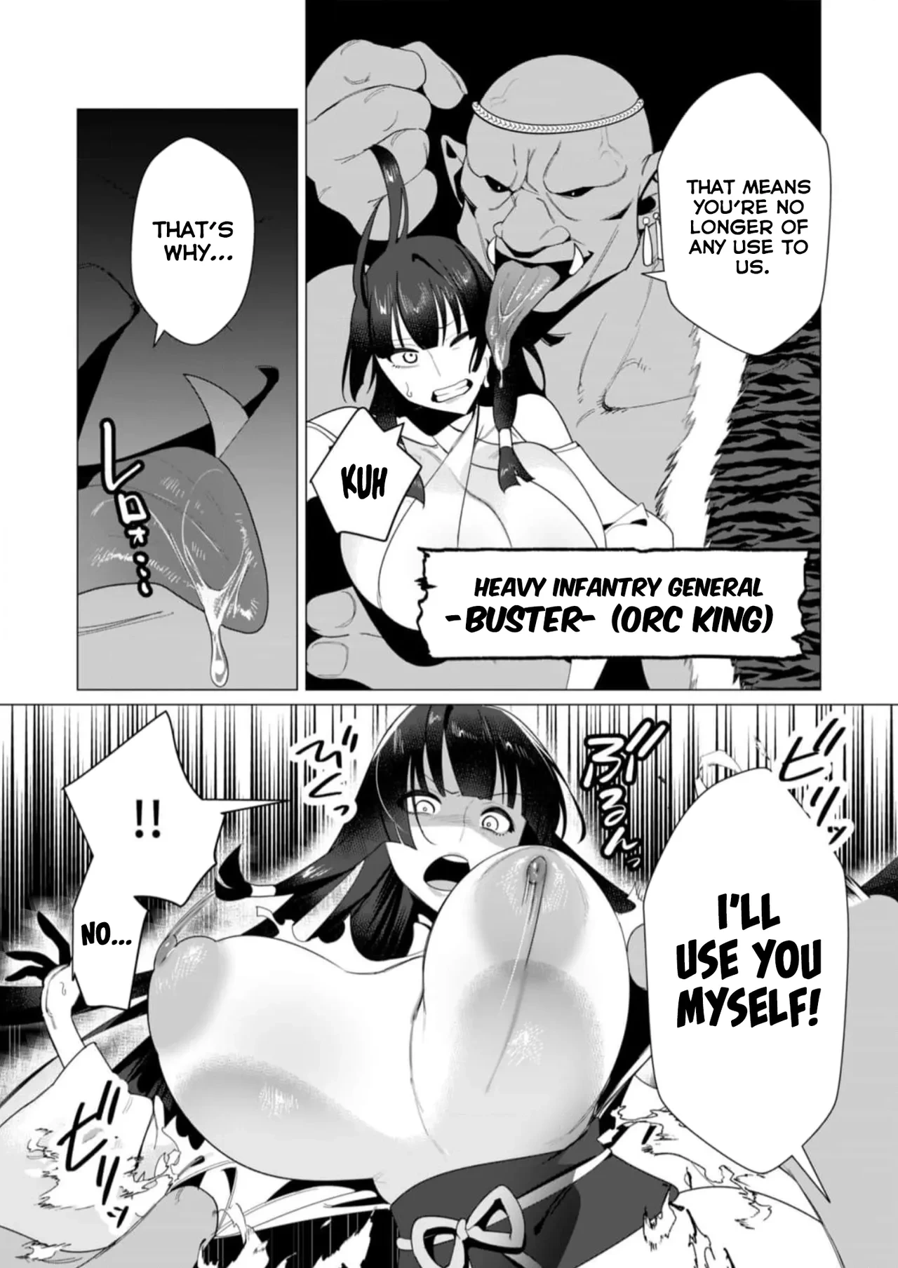 หน้า 111