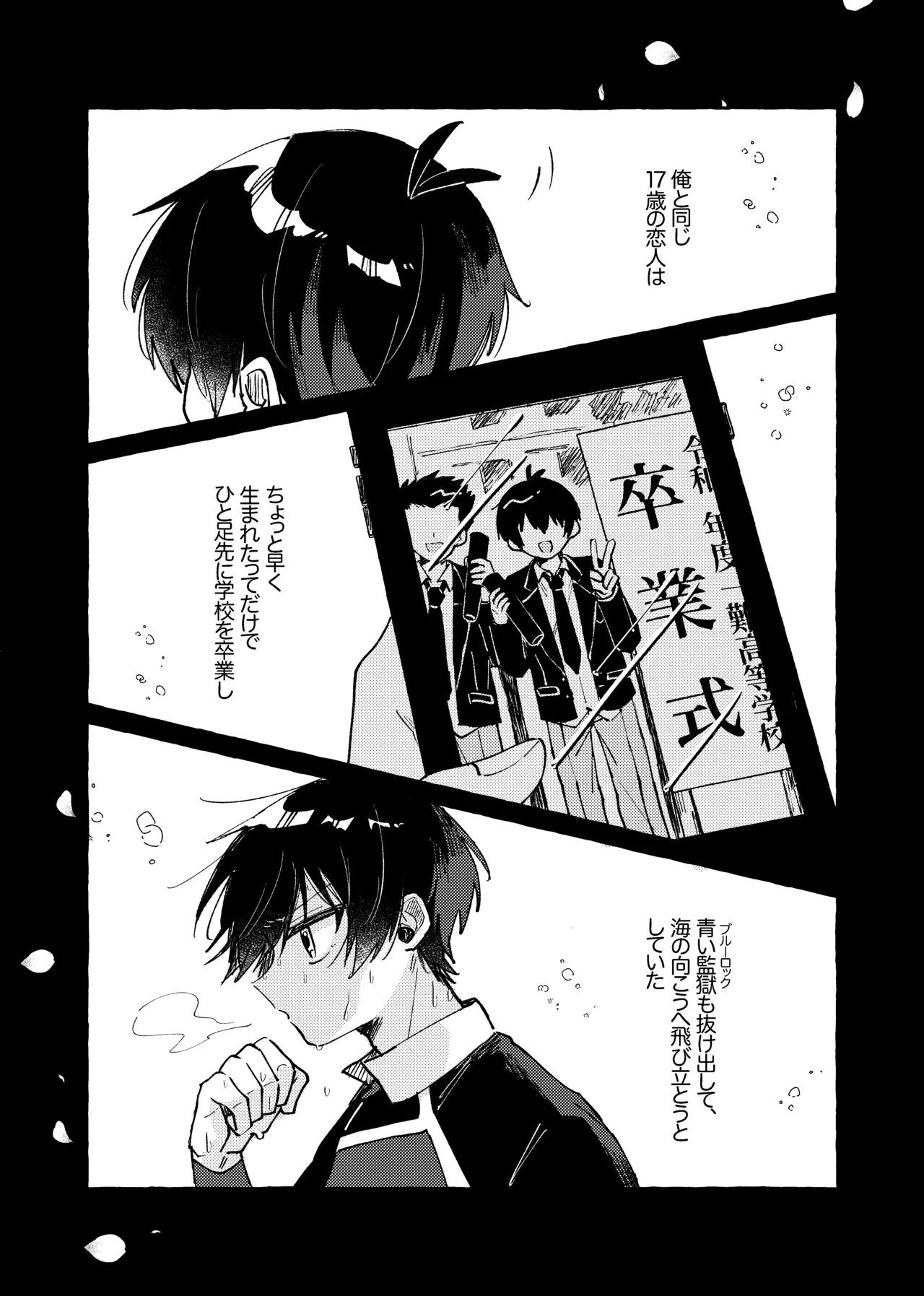 หน้า 3