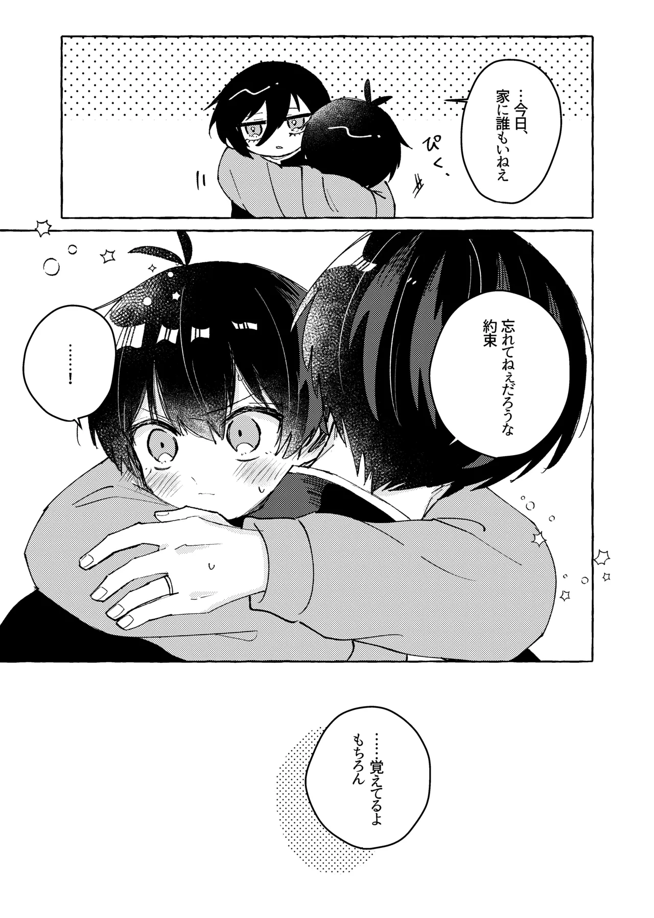 หน้า 15