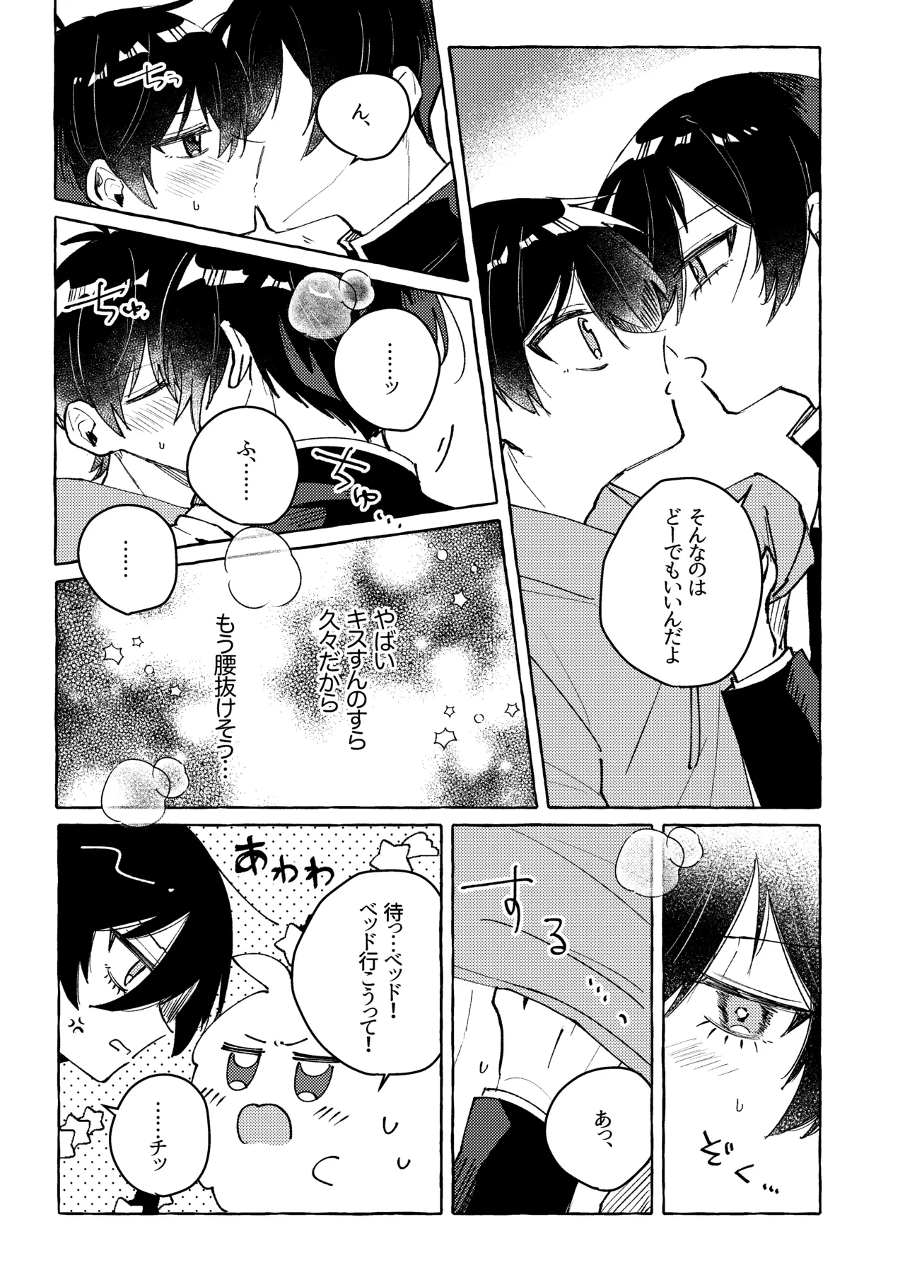 หน้า 17