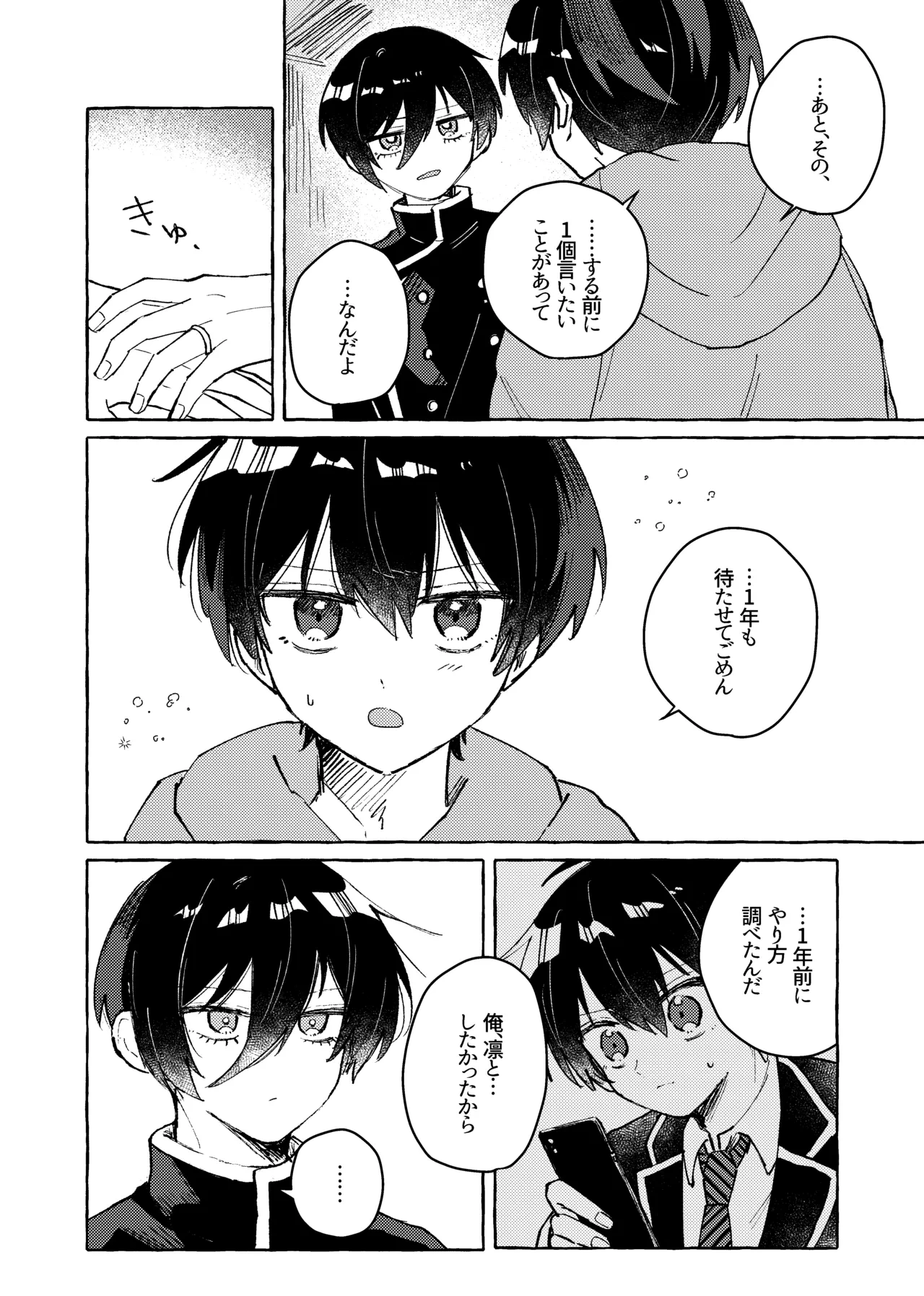 หน้า 18