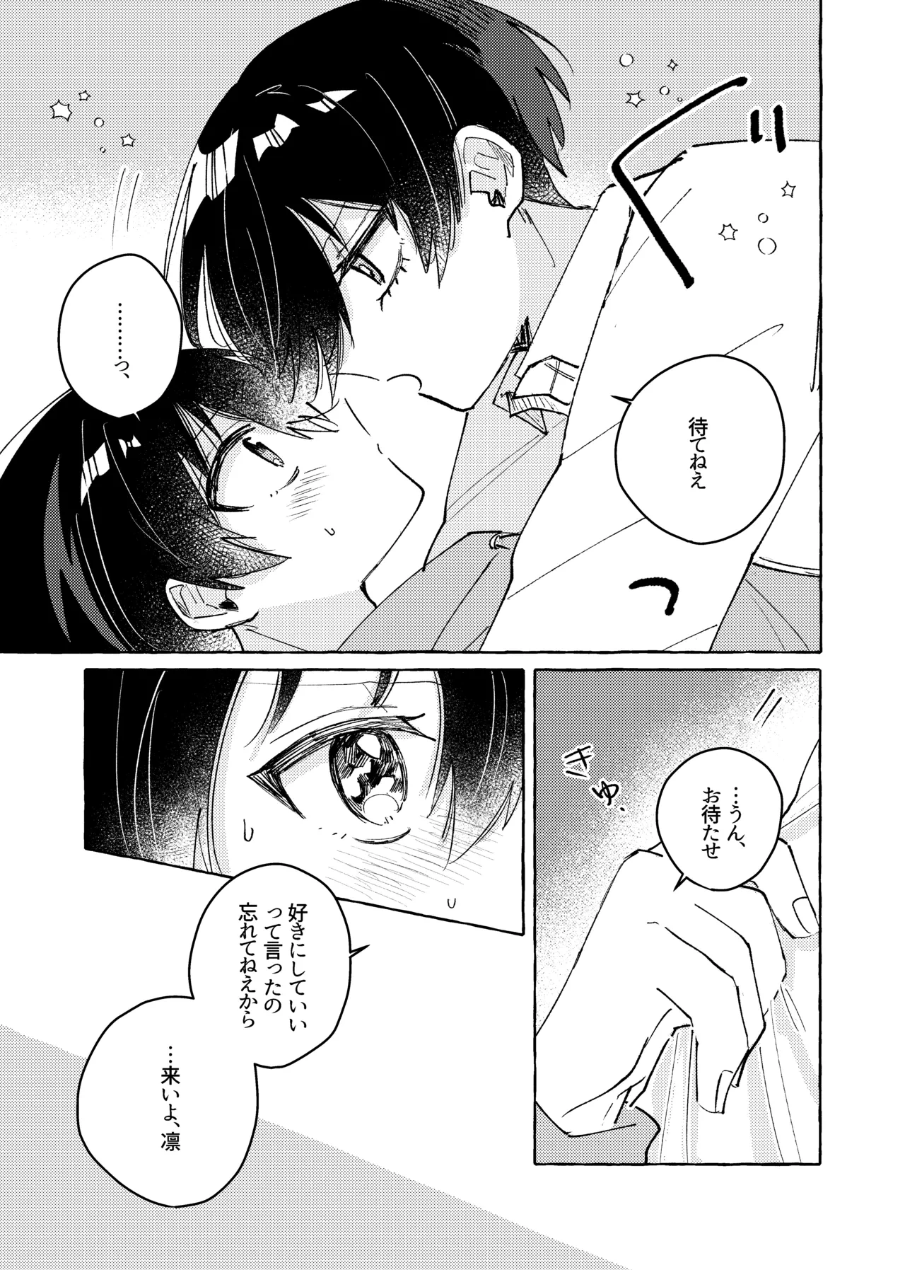 หน้า 21