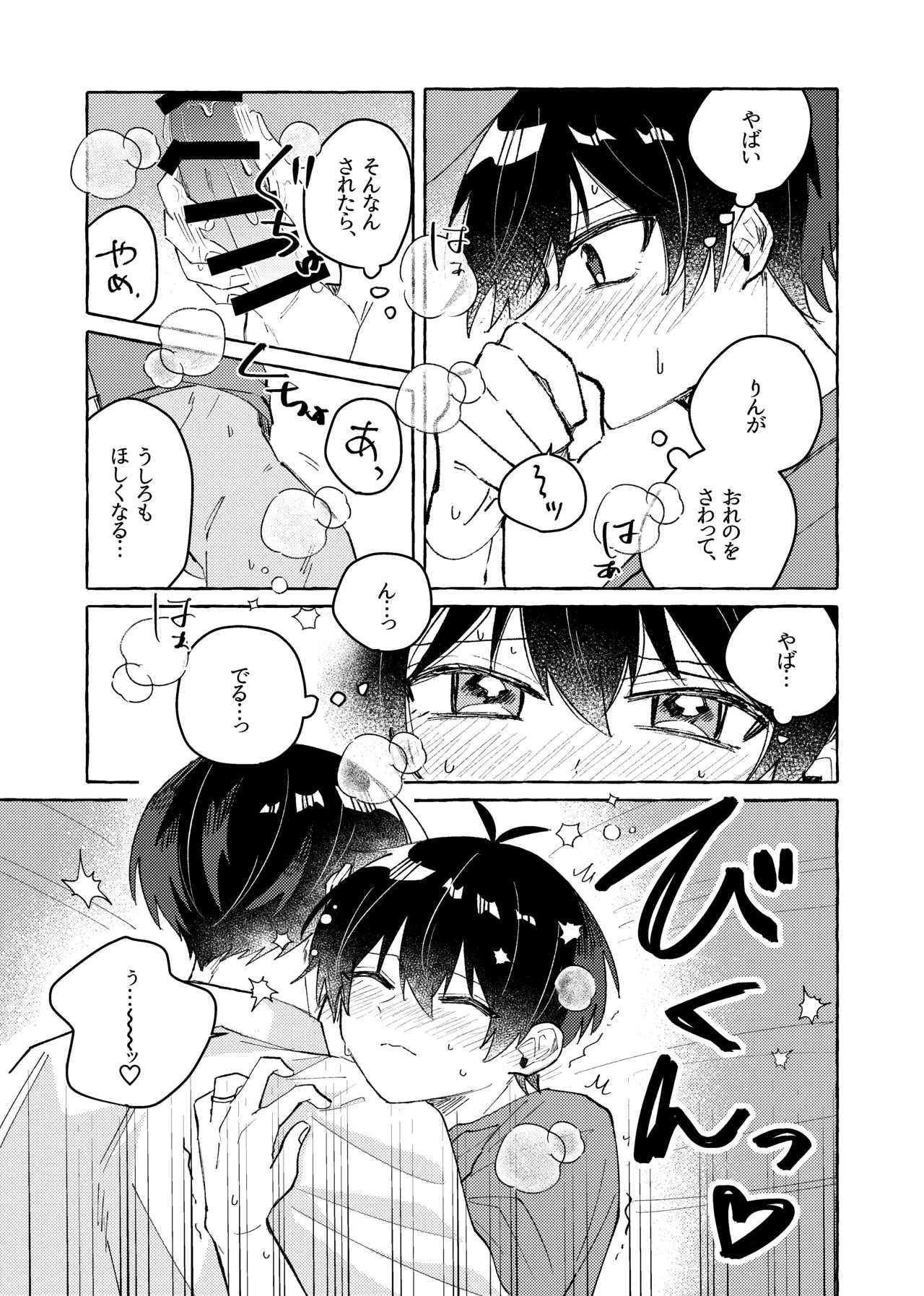 หน้า 25