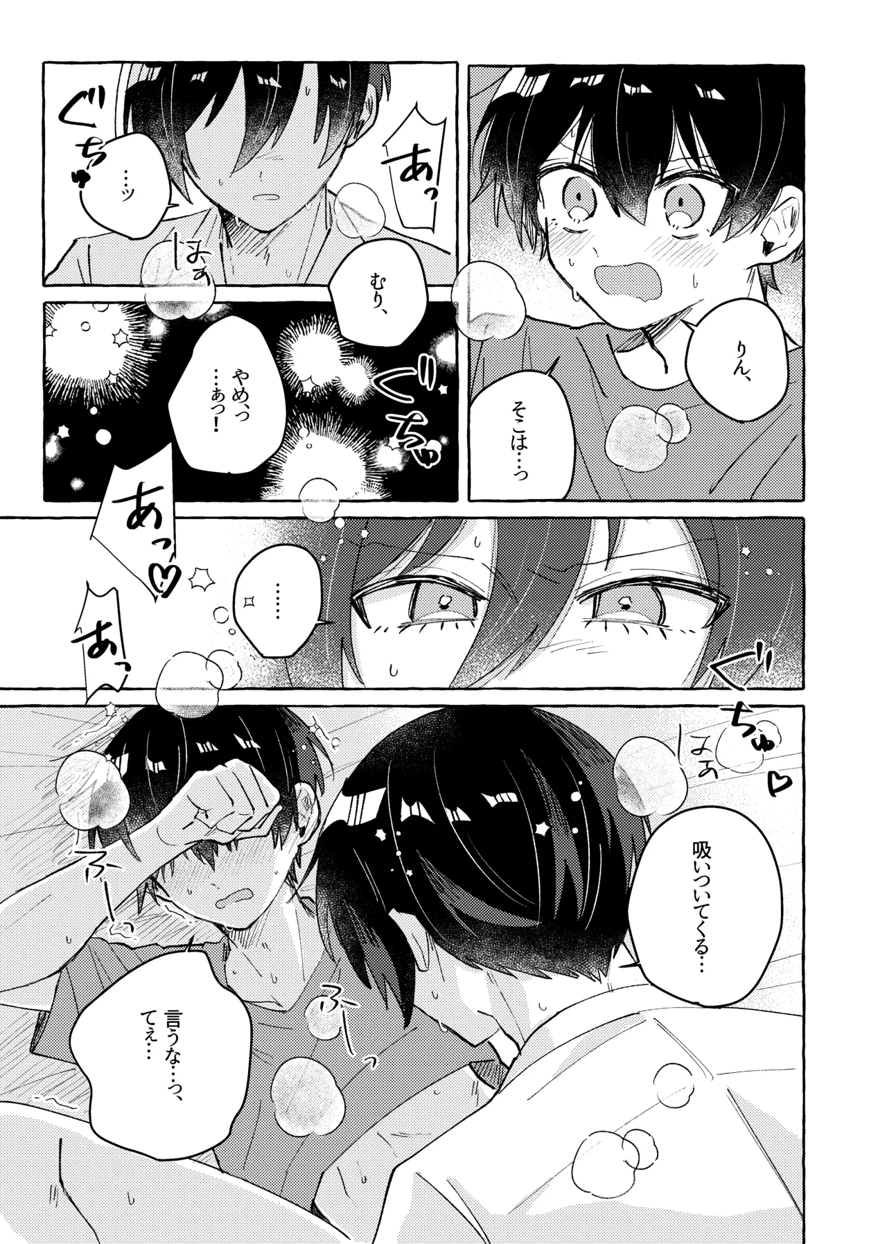 หน้า 29