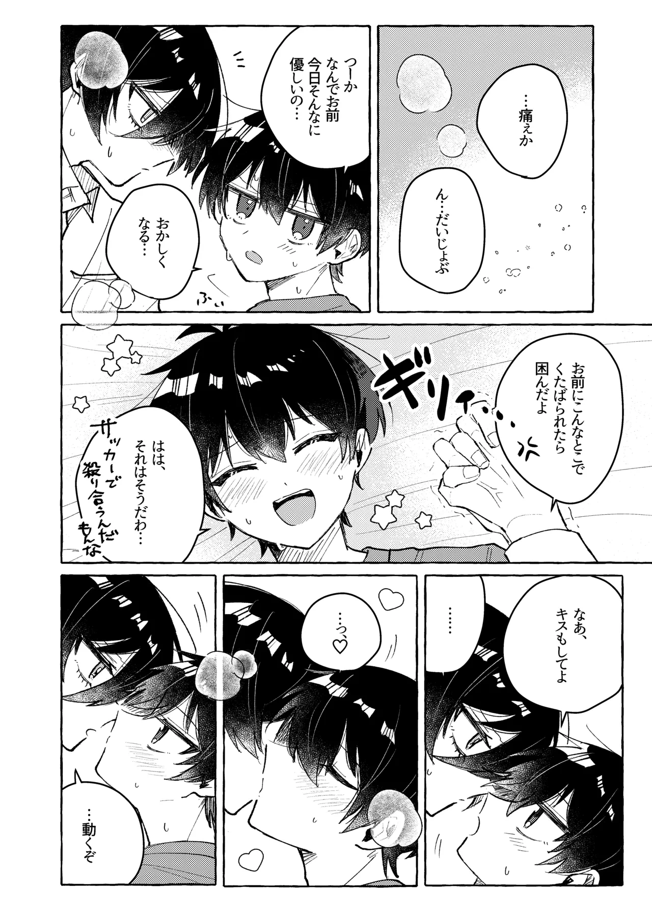 หน้า 32