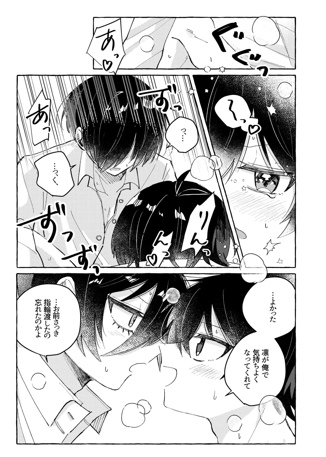 หน้า 33