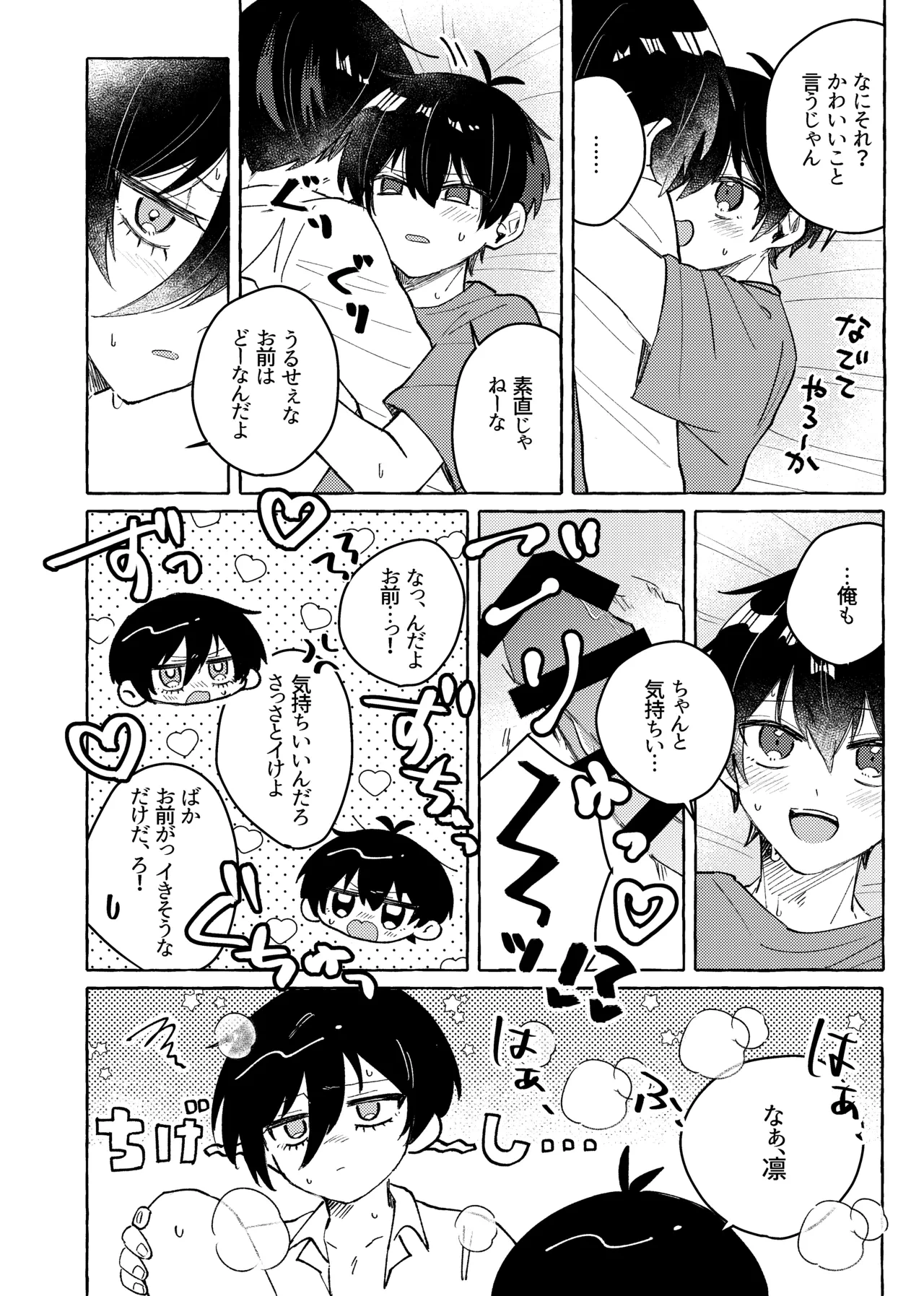 หน้า 34