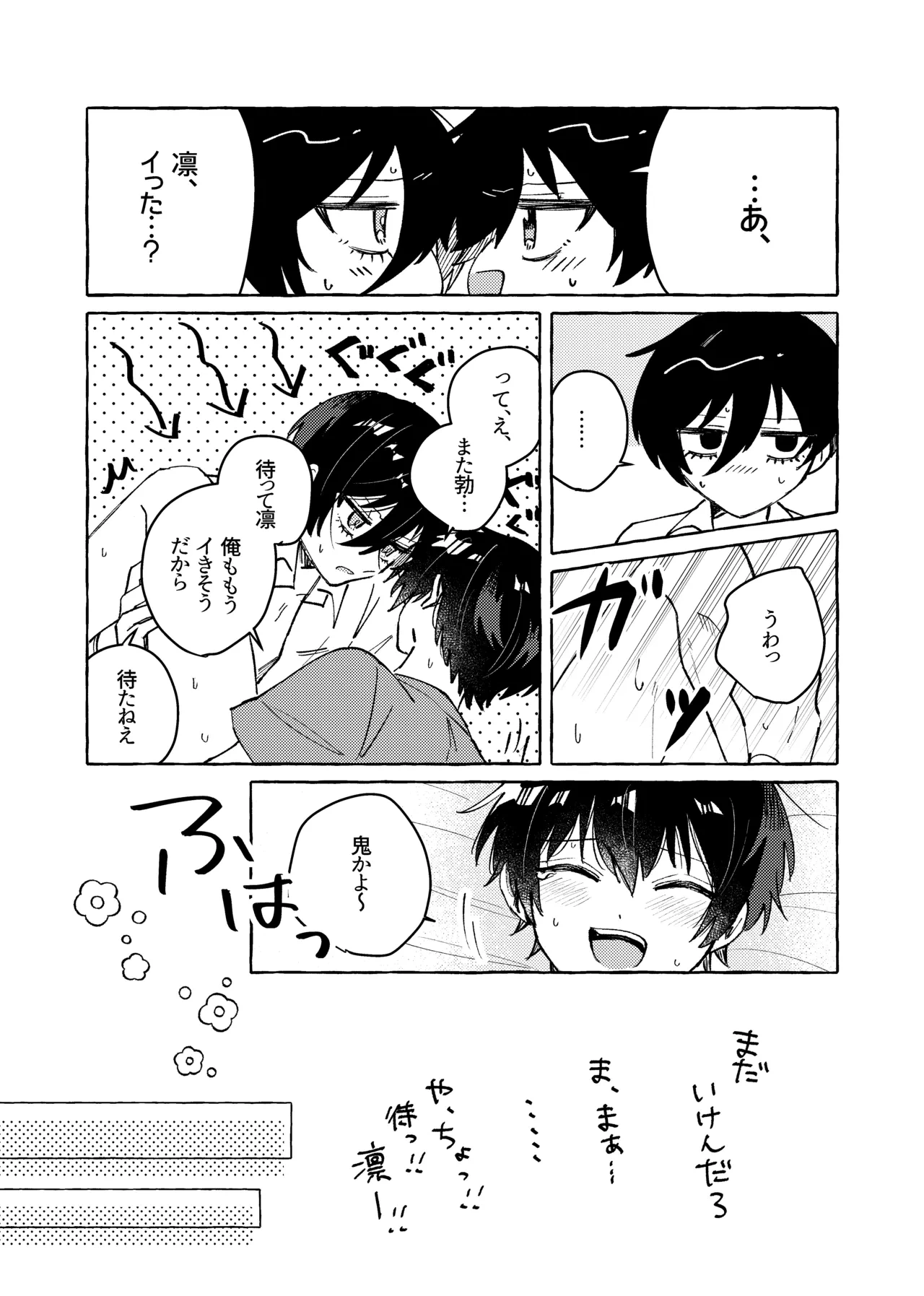หน้า 36