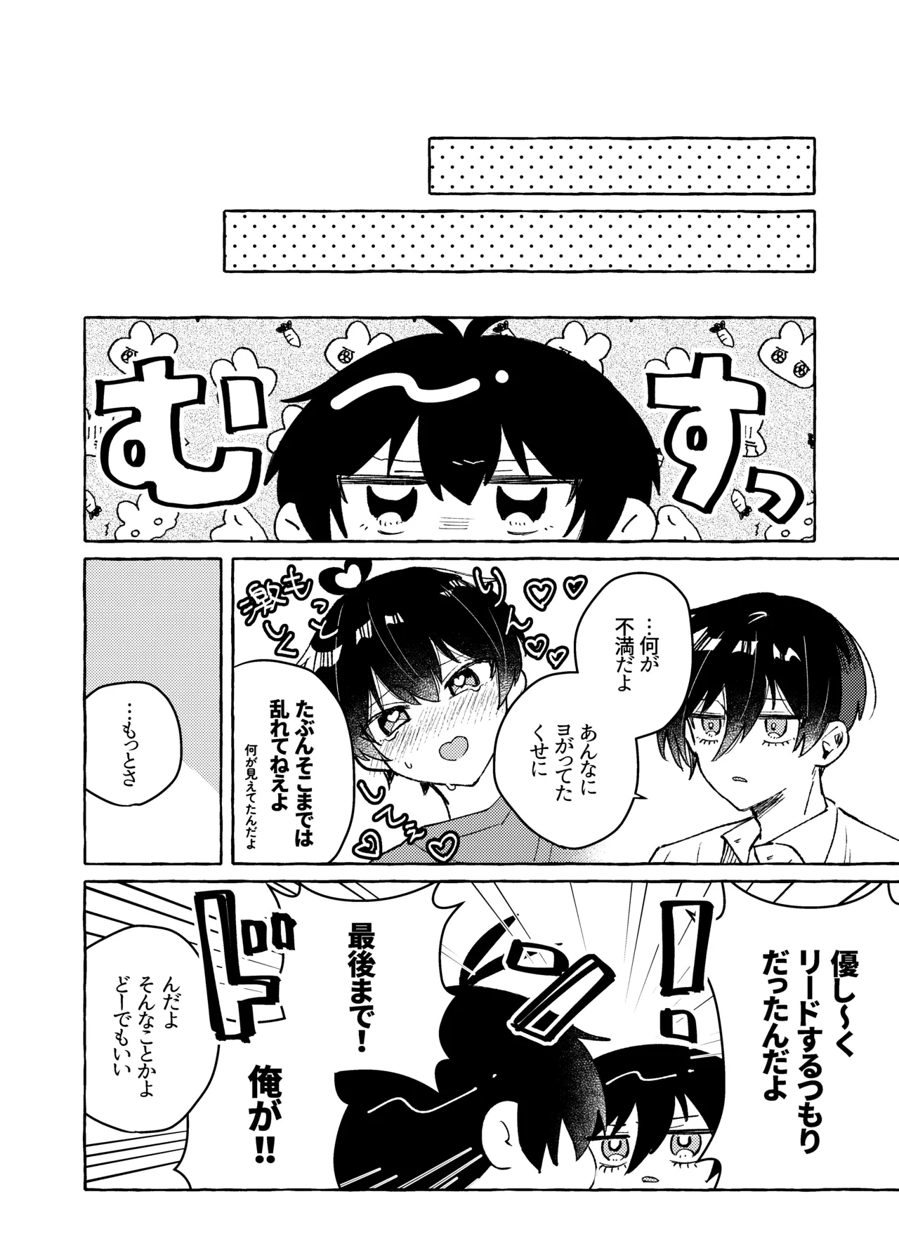หน้า 38