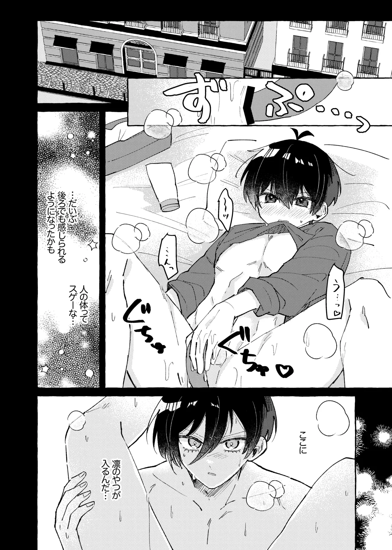 หน้า 42