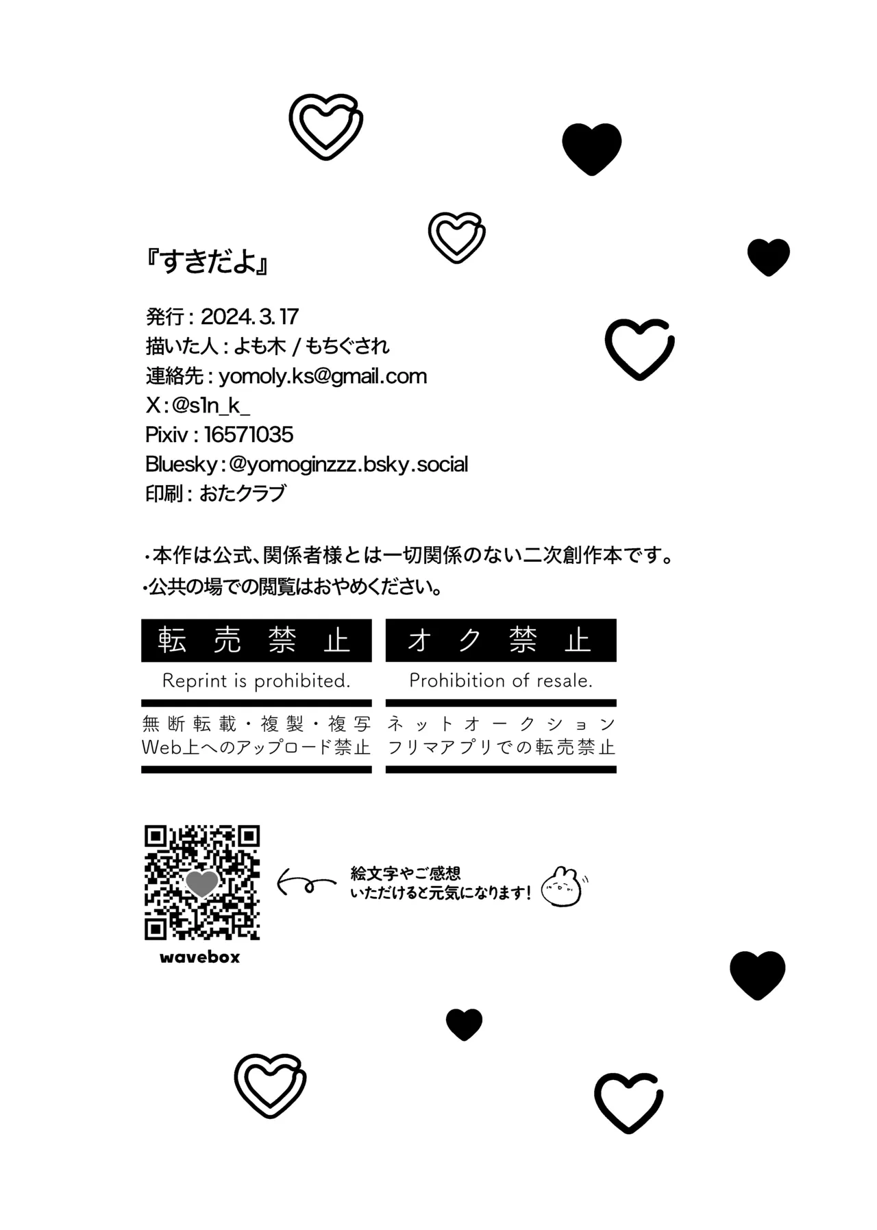 หน้า 44