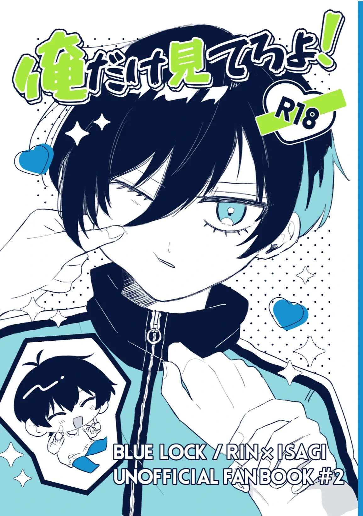 [Mochigusare (Yomoki)] Ore Dake Mitero Yo! (Blue Lock) [Digital]