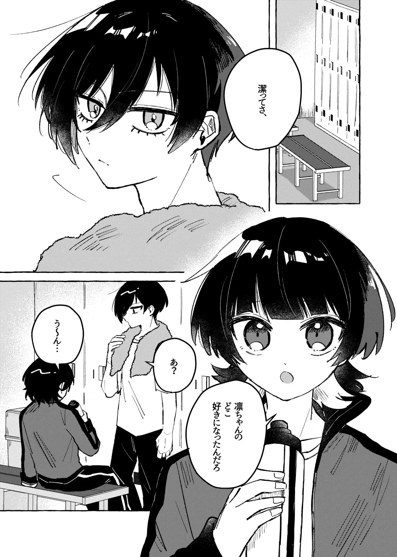 [Mochigusare (Yomoki)] Ore Dake Mitero Yo! (Blue Lock) [Digital]