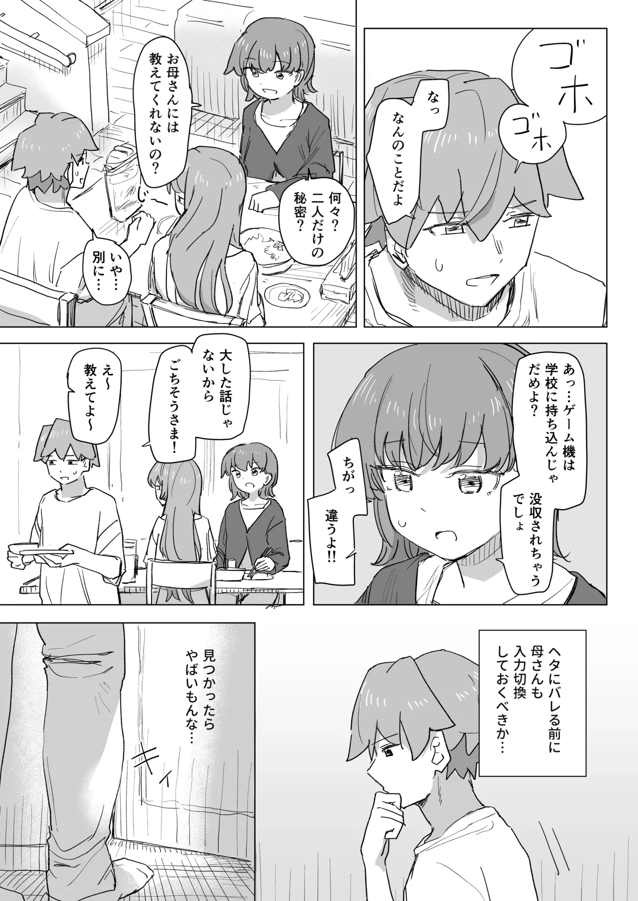 หน้า 5