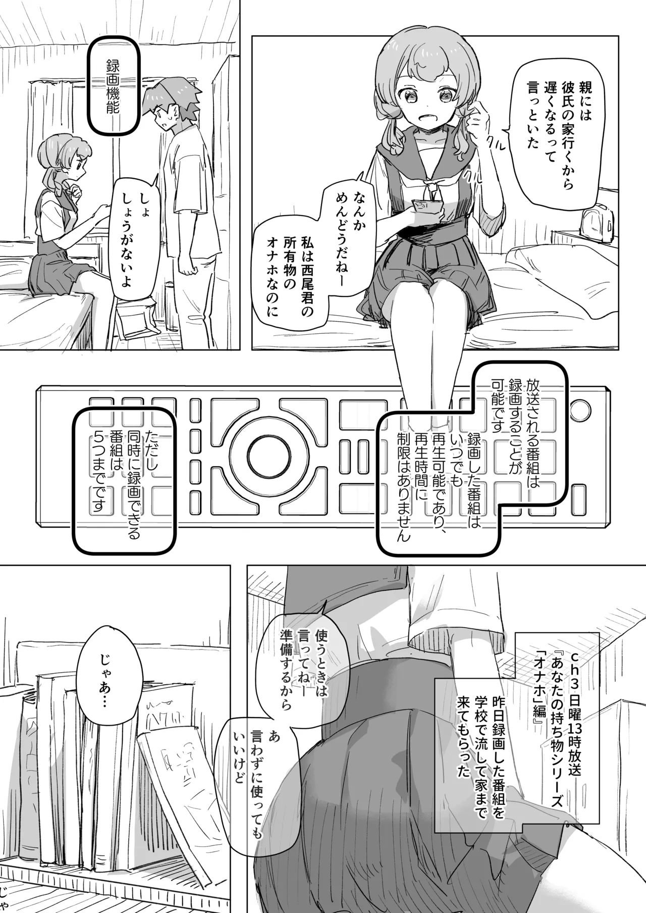 หน้า 7