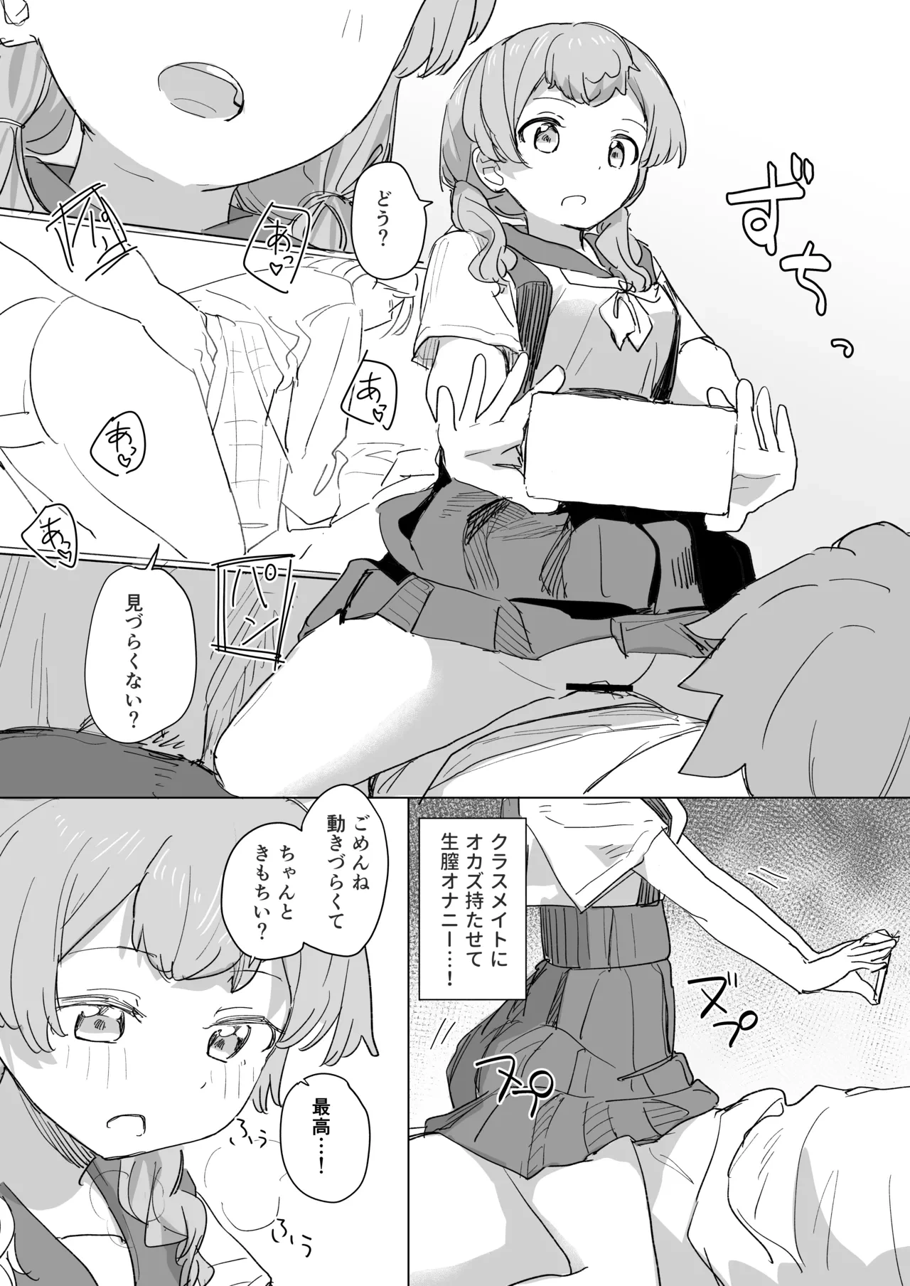 หน้า 8