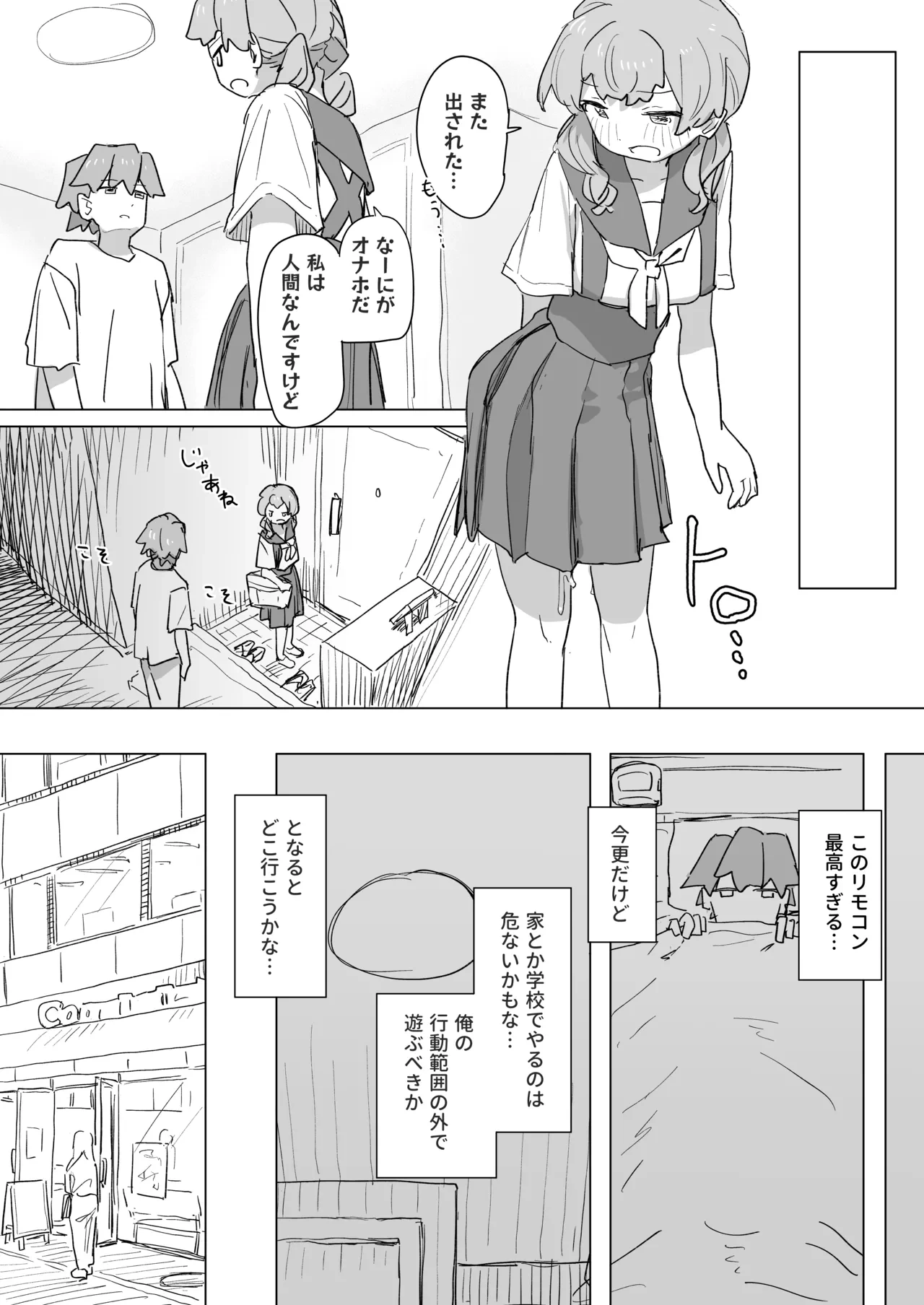 หน้า 10