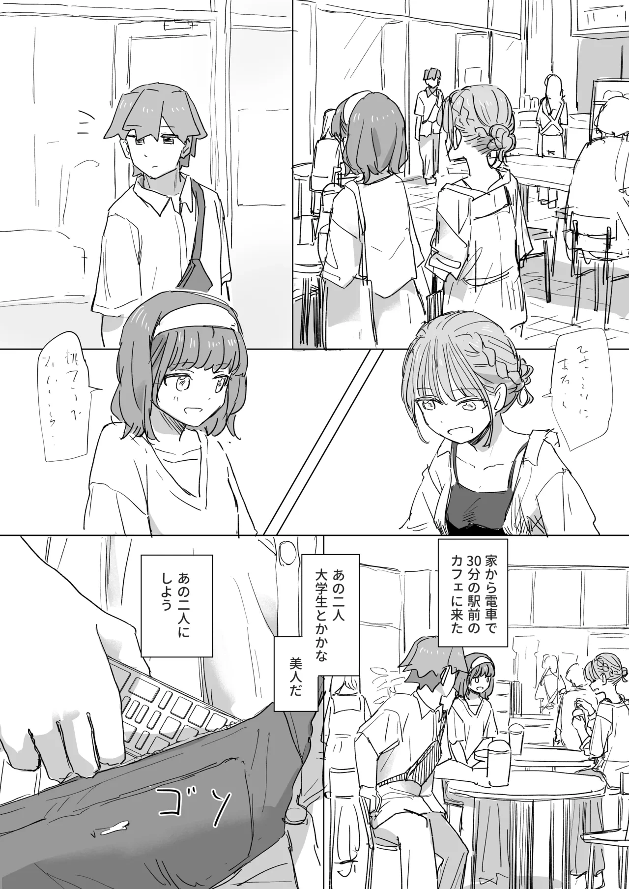 หน้า 11