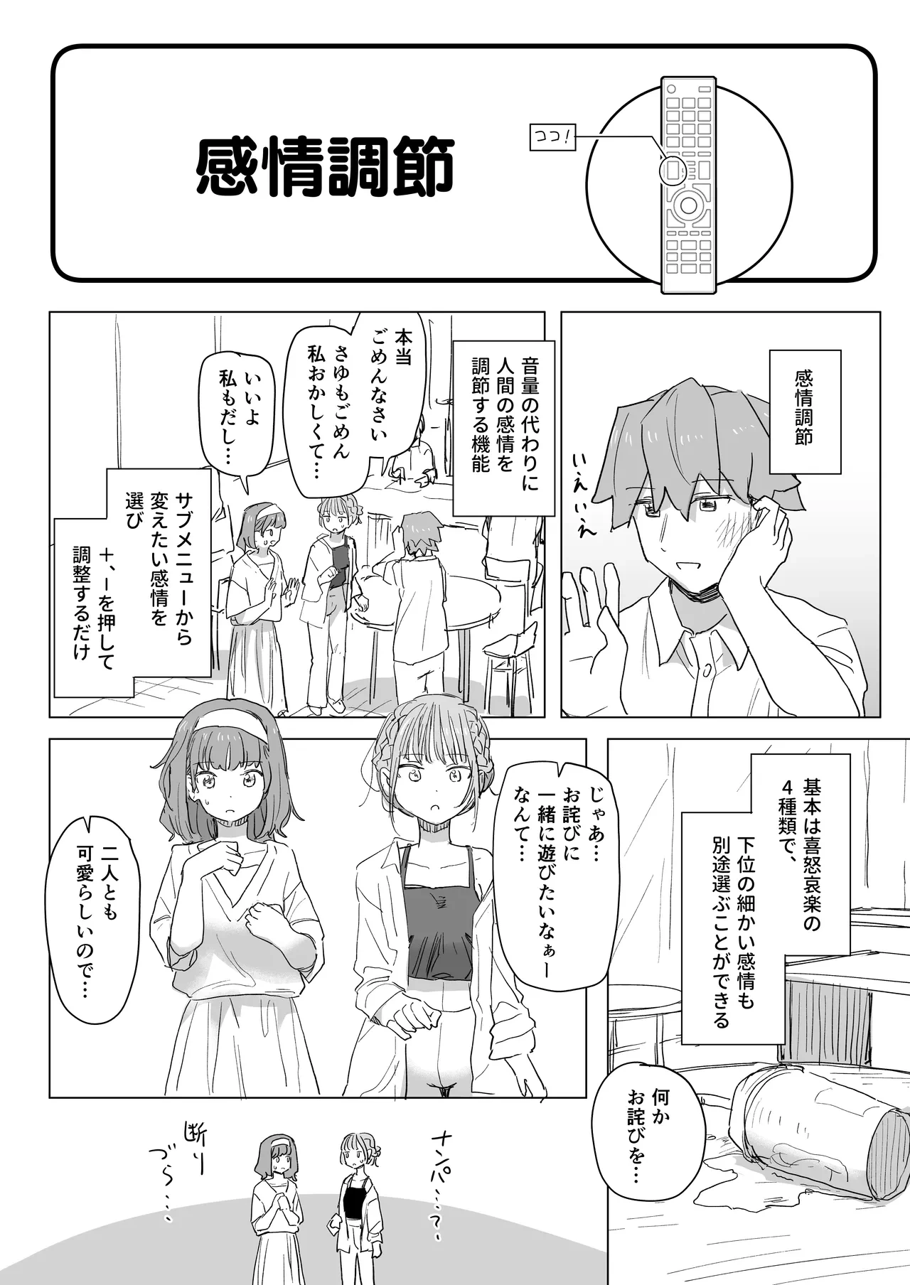 หน้า 17