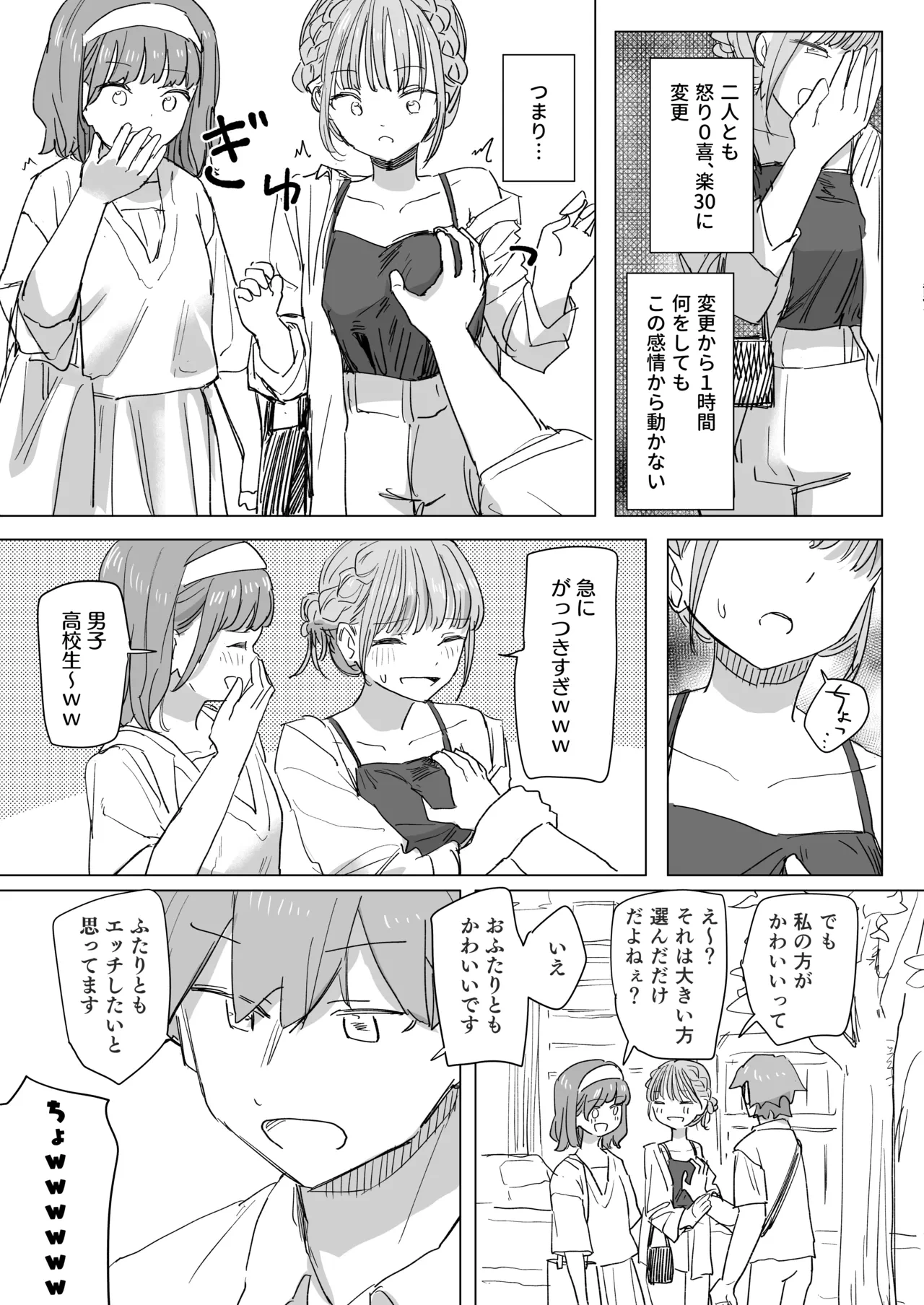 หน้า 19