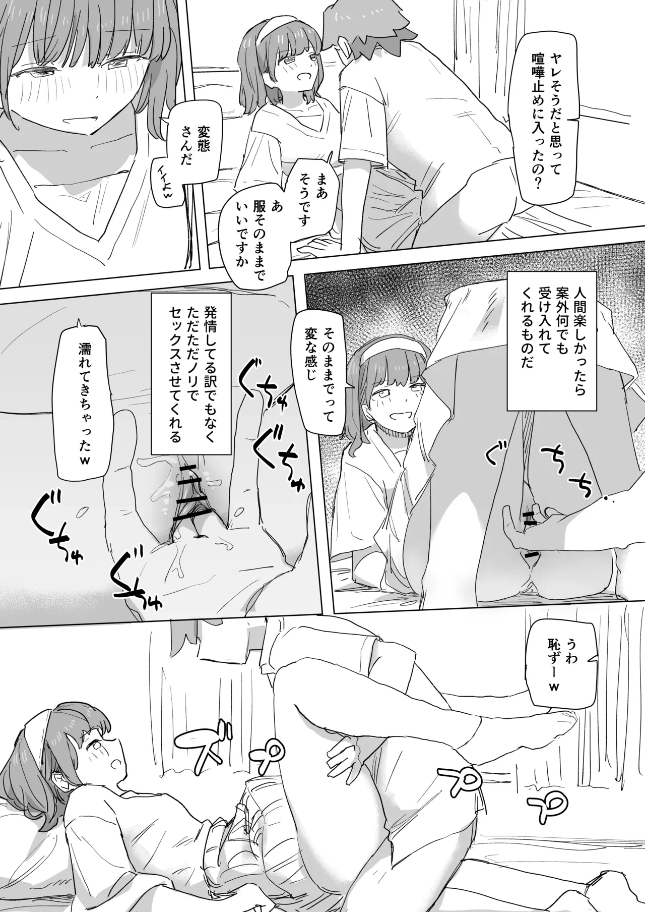 หน้า 21