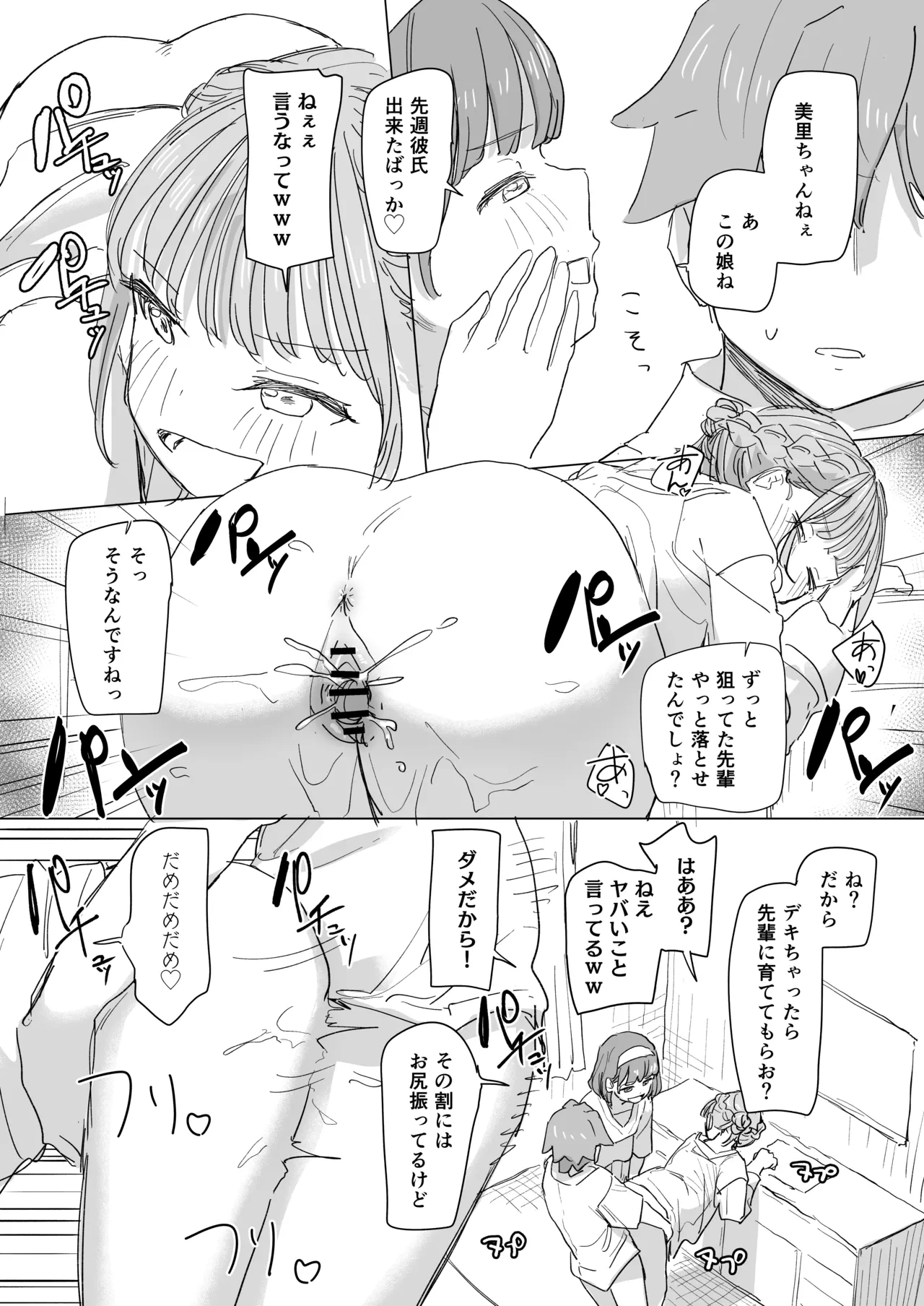 หน้า 24
