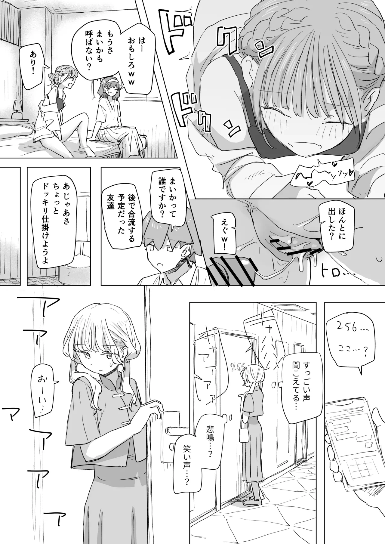 หน้า 25