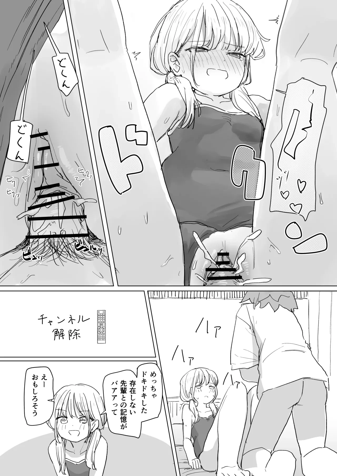 หน้า 36