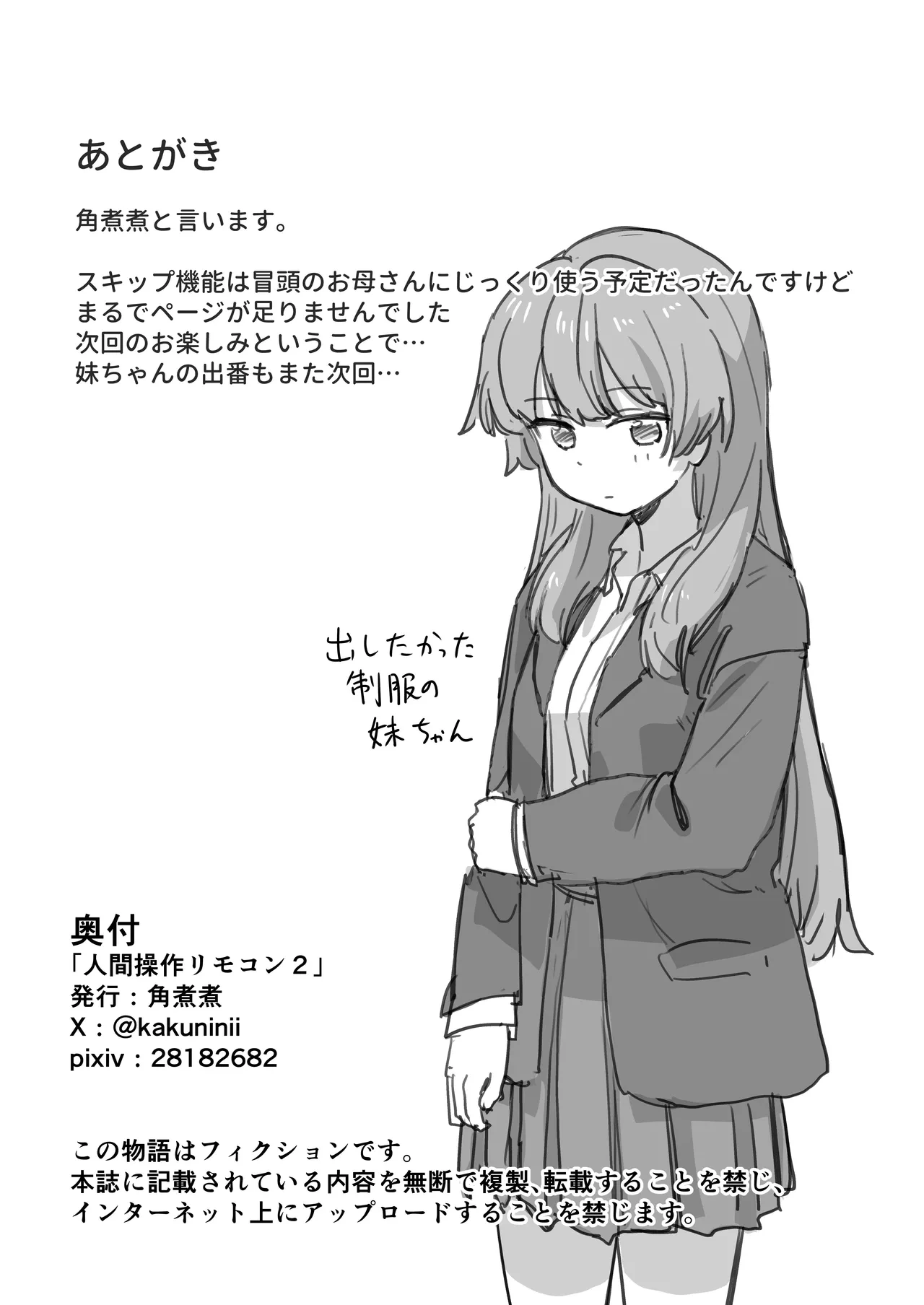 หน้า 38