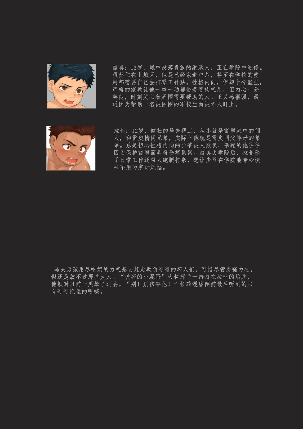 หน้า 2