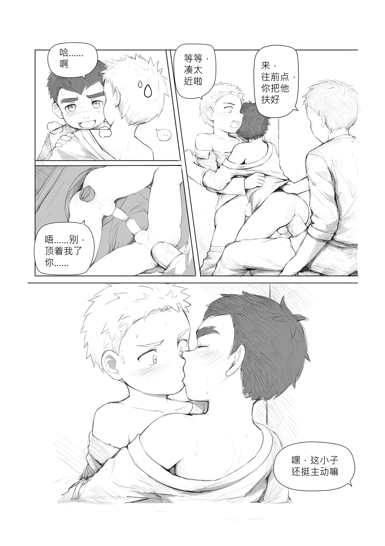 หน้า 26