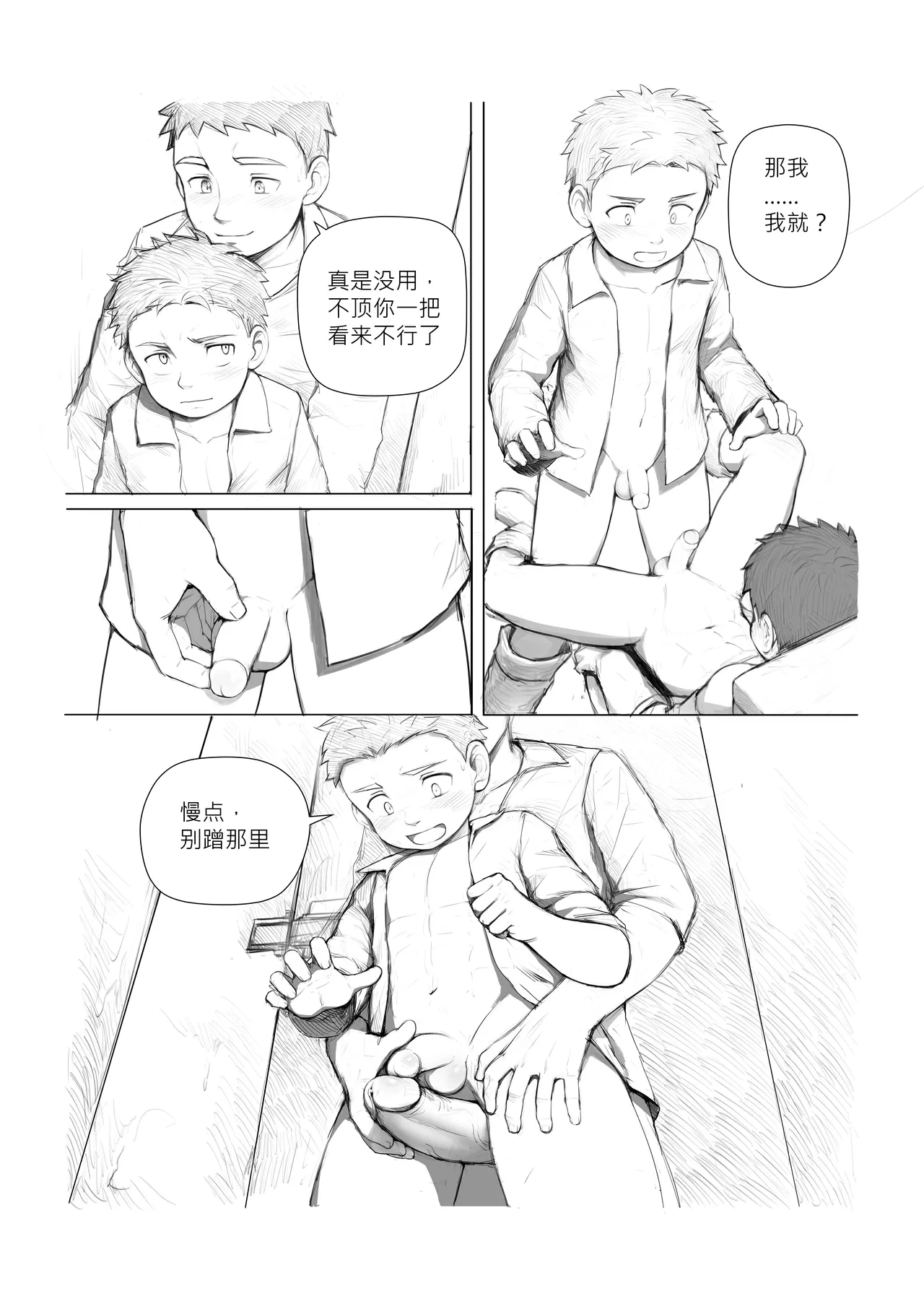 หน้า 28