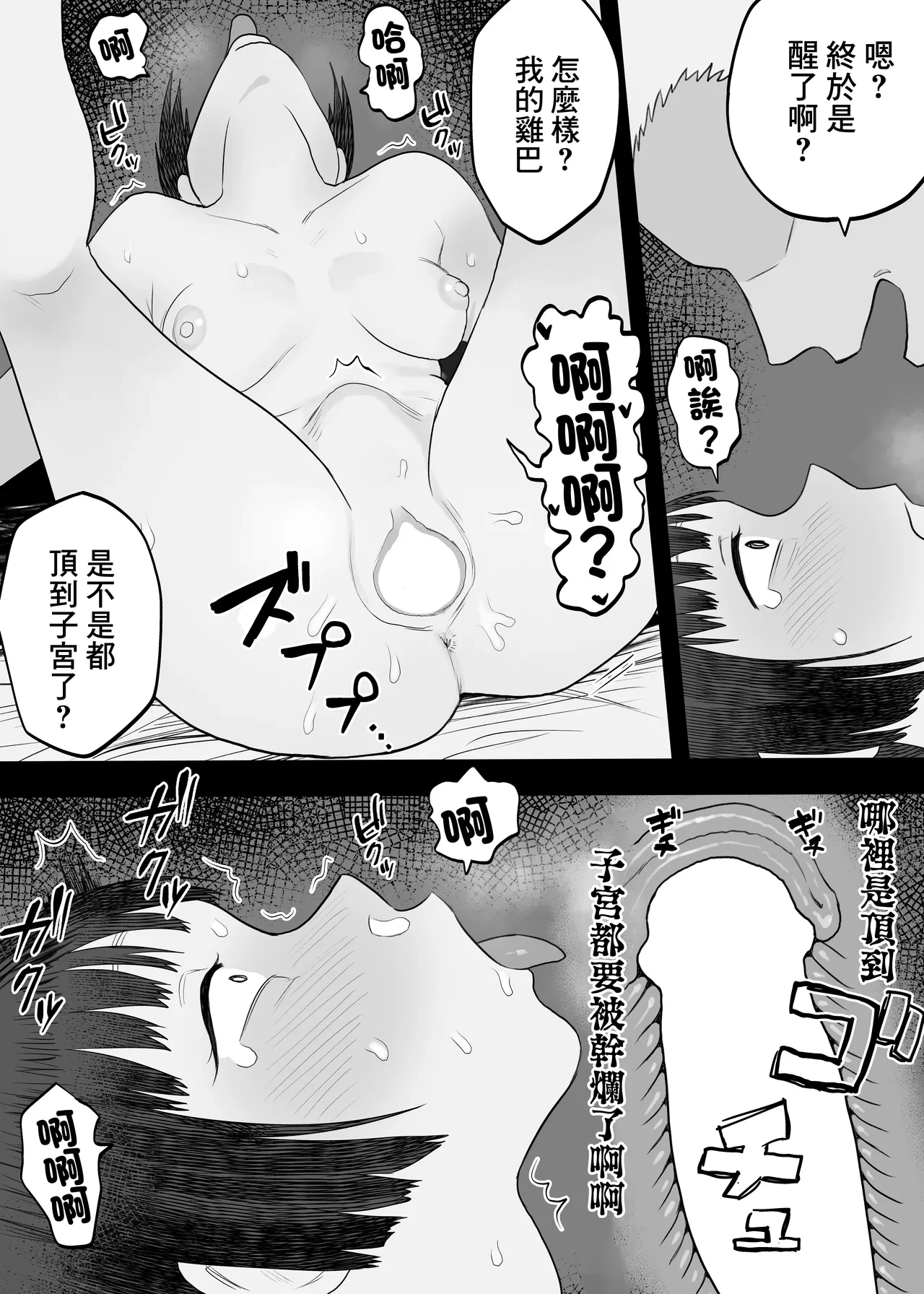 หน้า 15