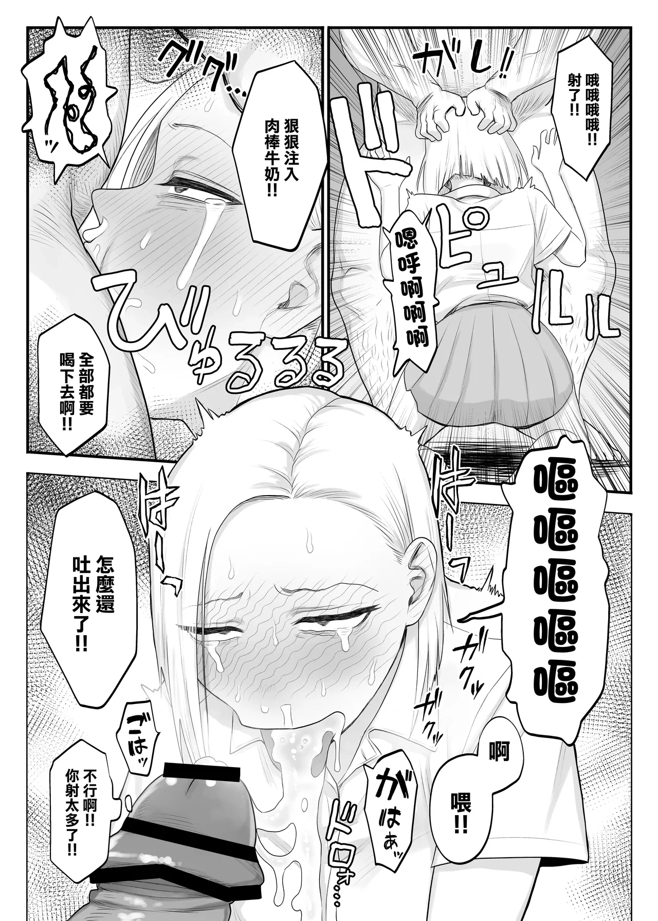หน้า 9