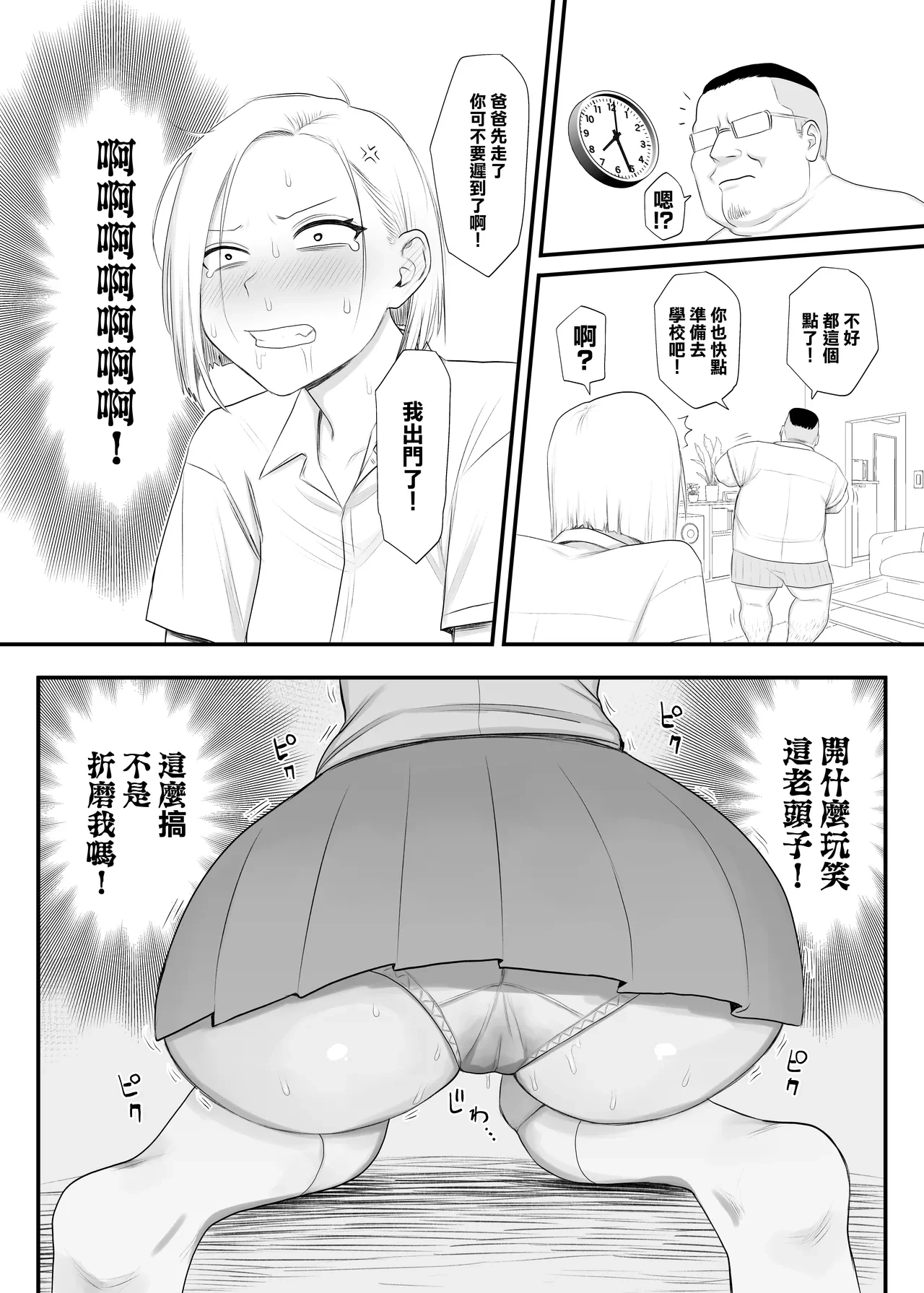หน้า 10