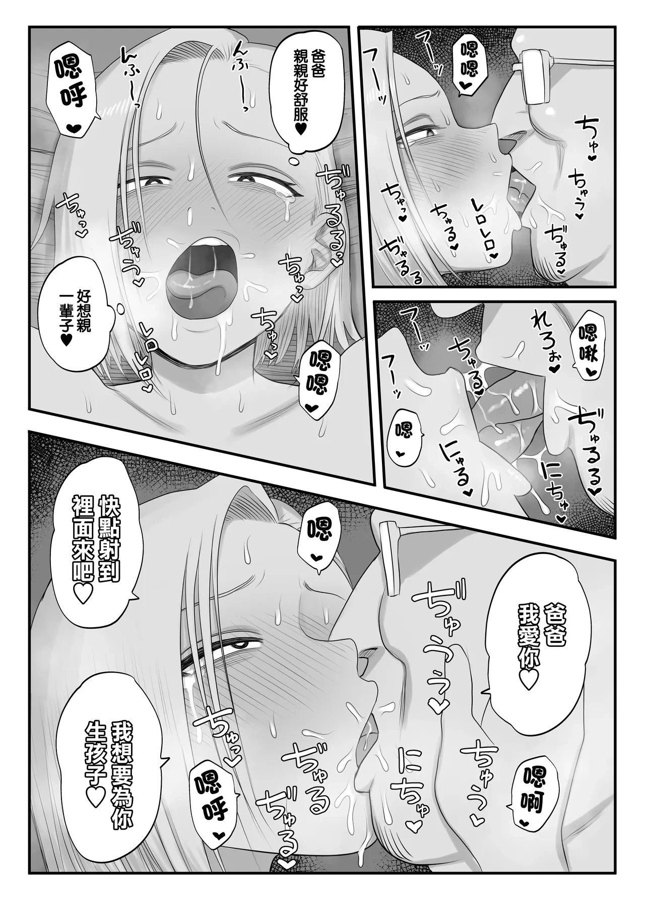 หน้า 24