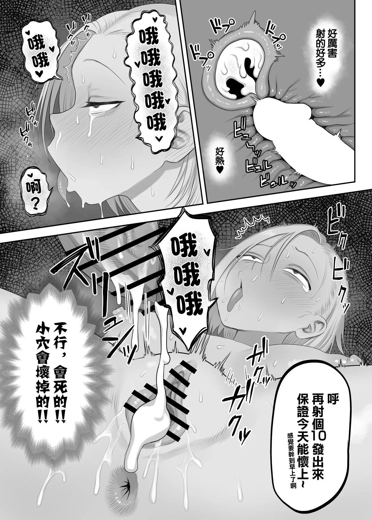 หน้า 26