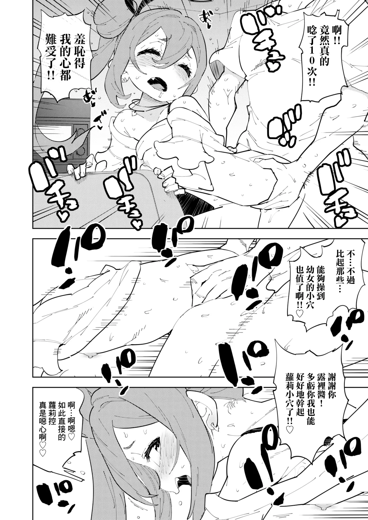 หน้า 20