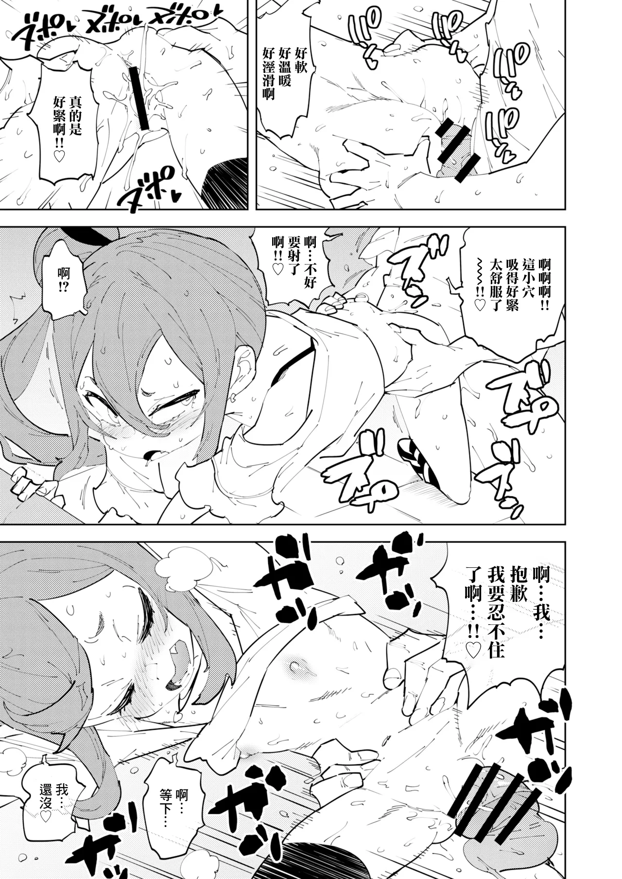 หน้า 21