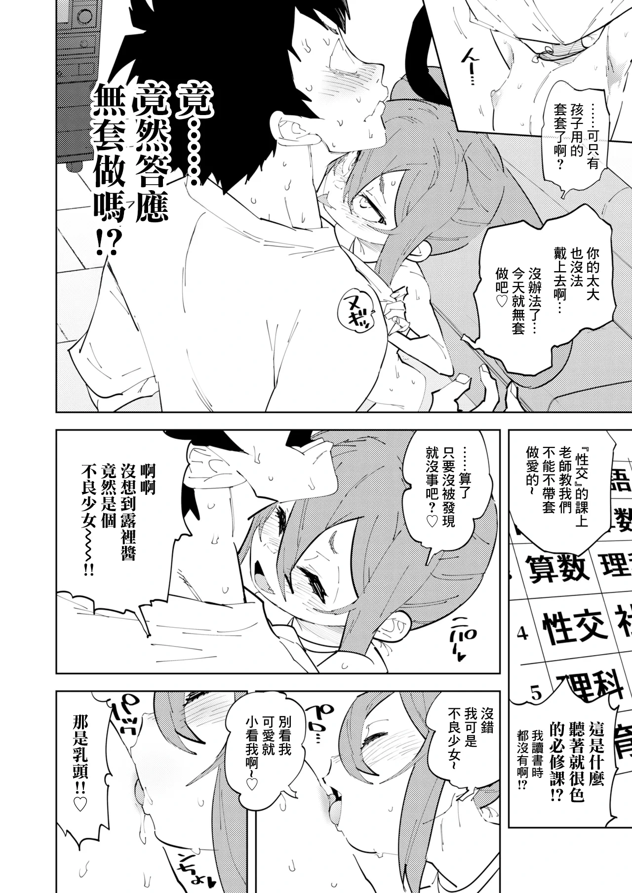 หน้า 24